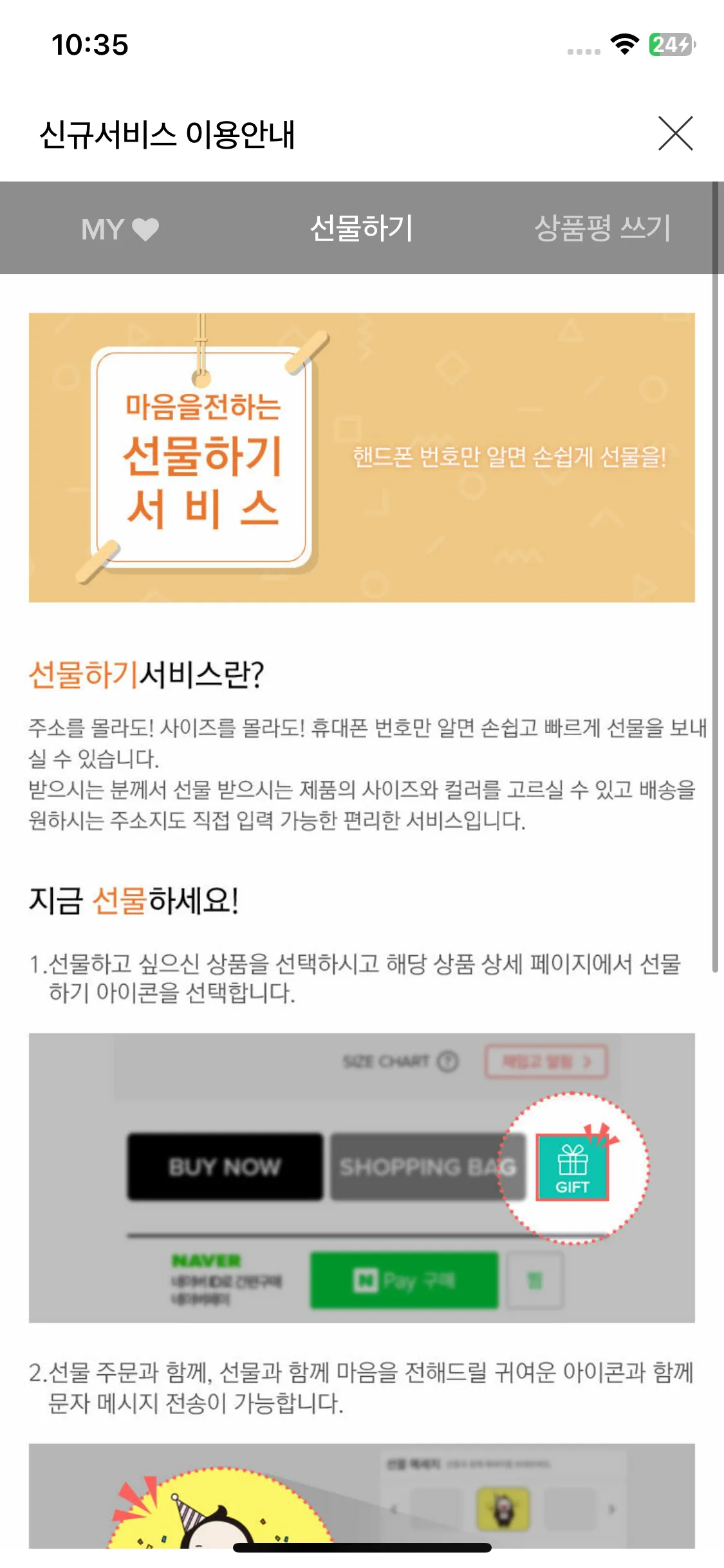 Test Image 6
