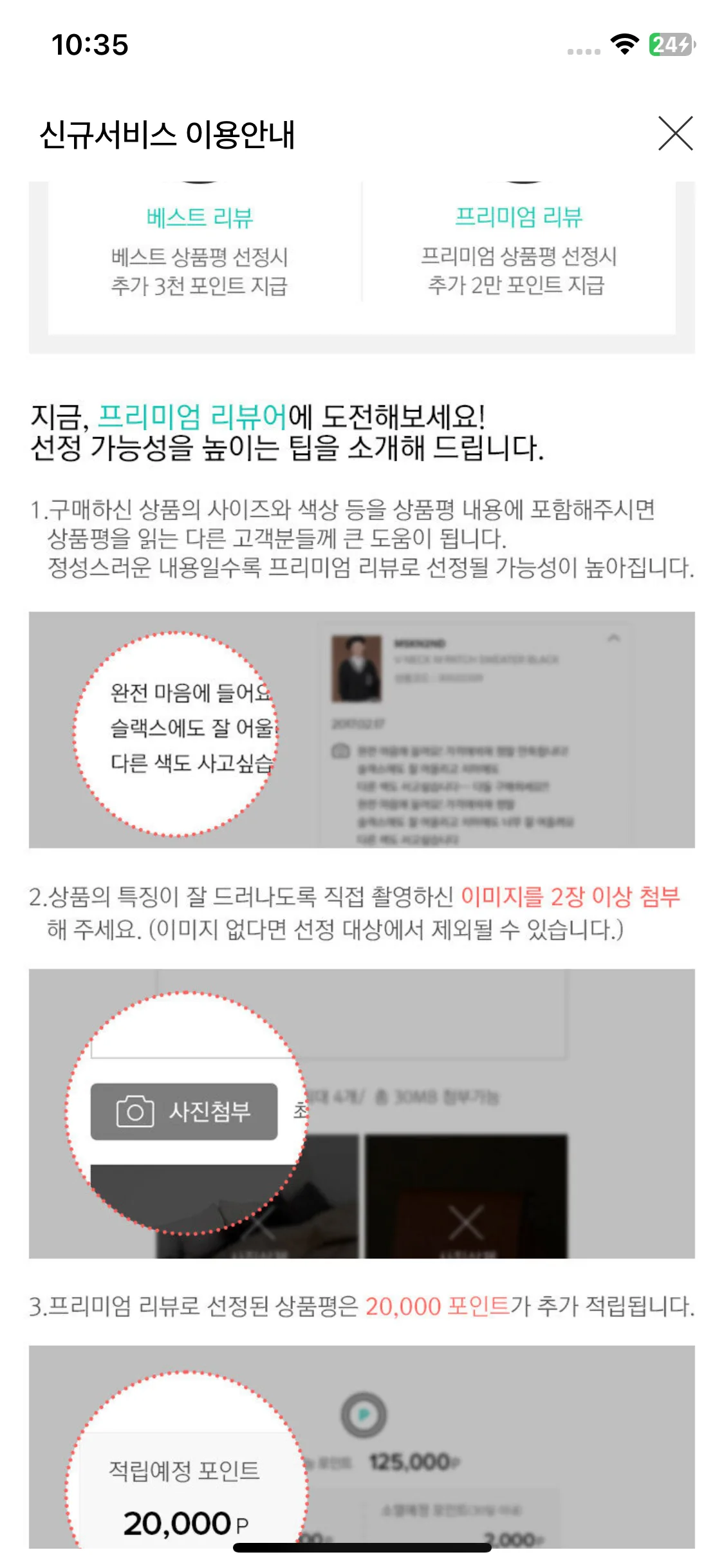 Test Image 9