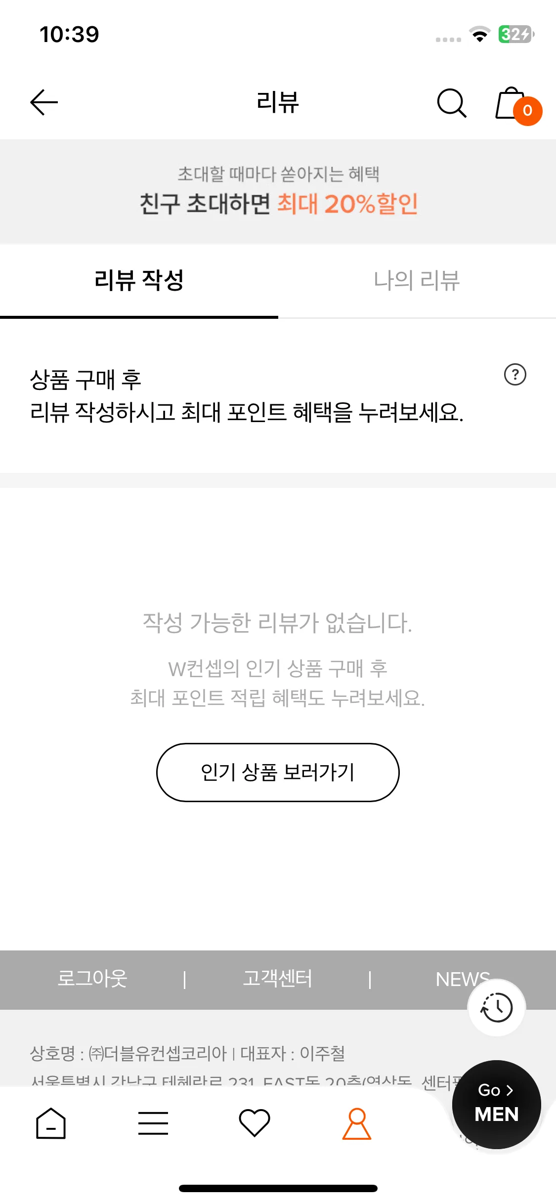 Test Image 6