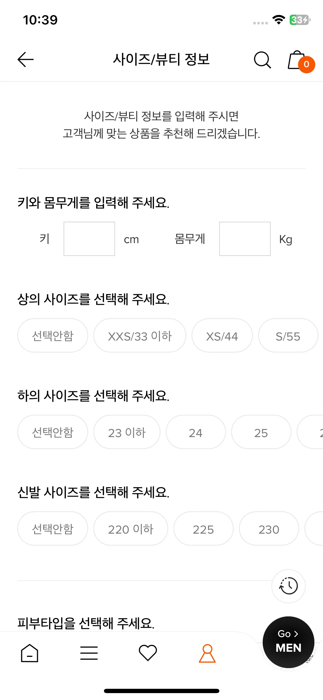 Test Image 8
