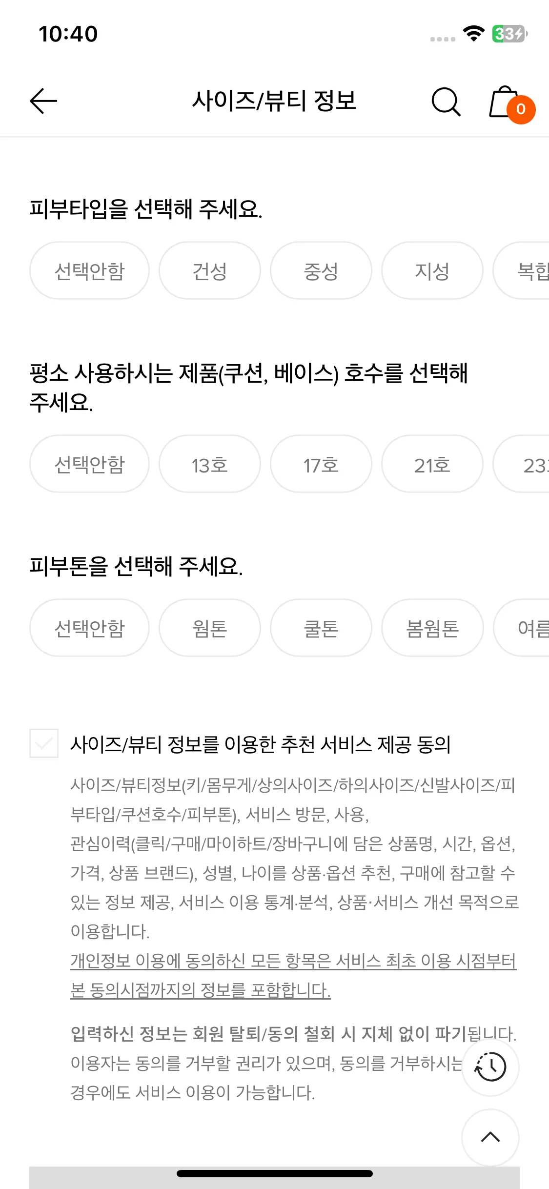 Test Image 9