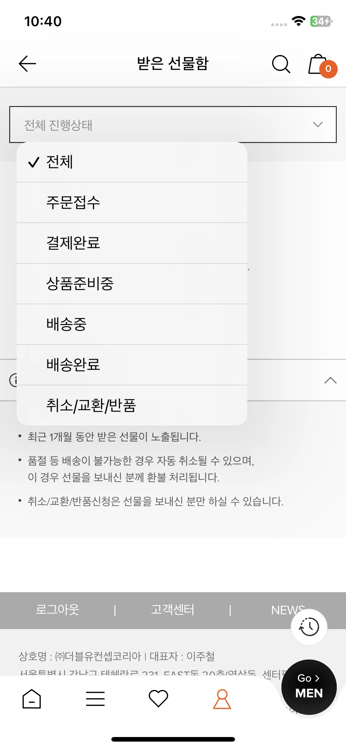 Test Image 11