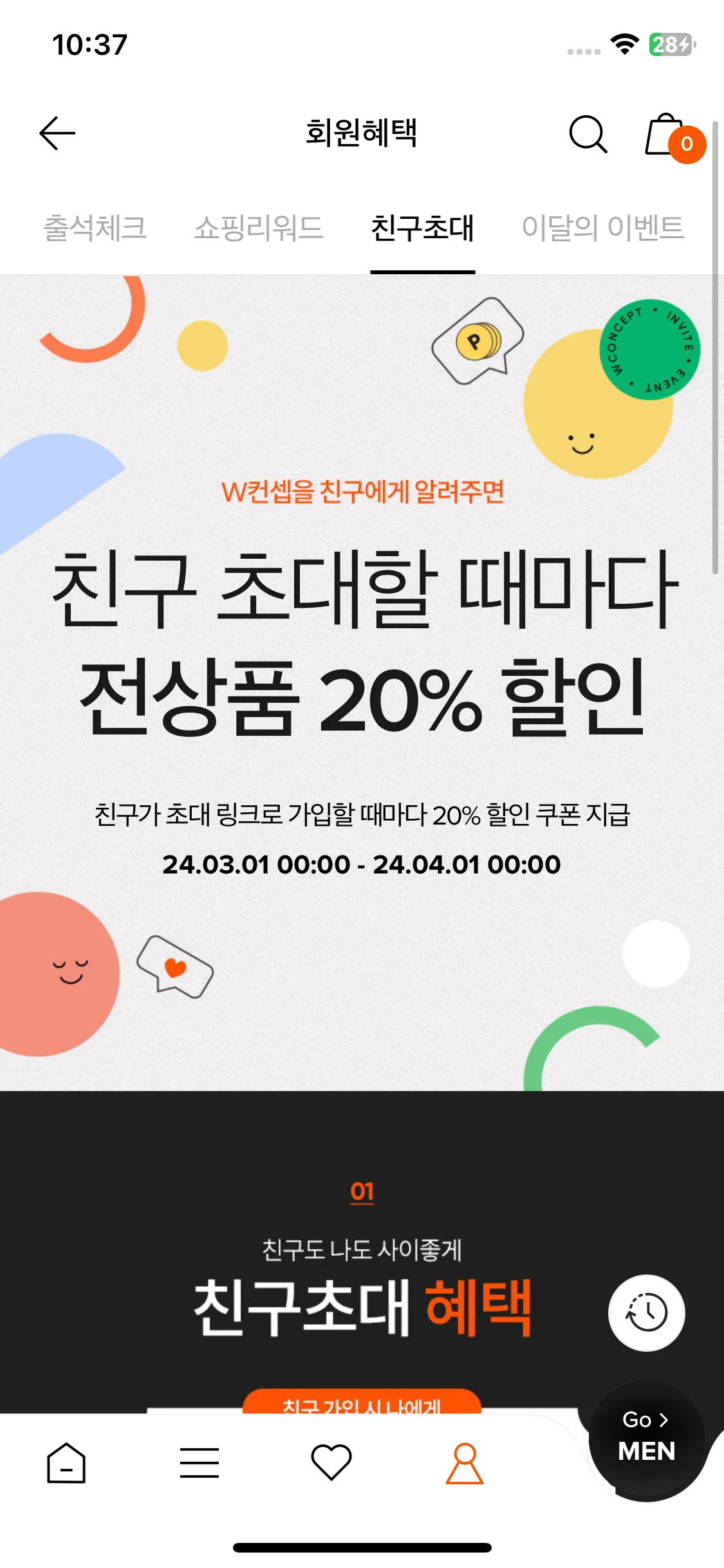Test Image 20
