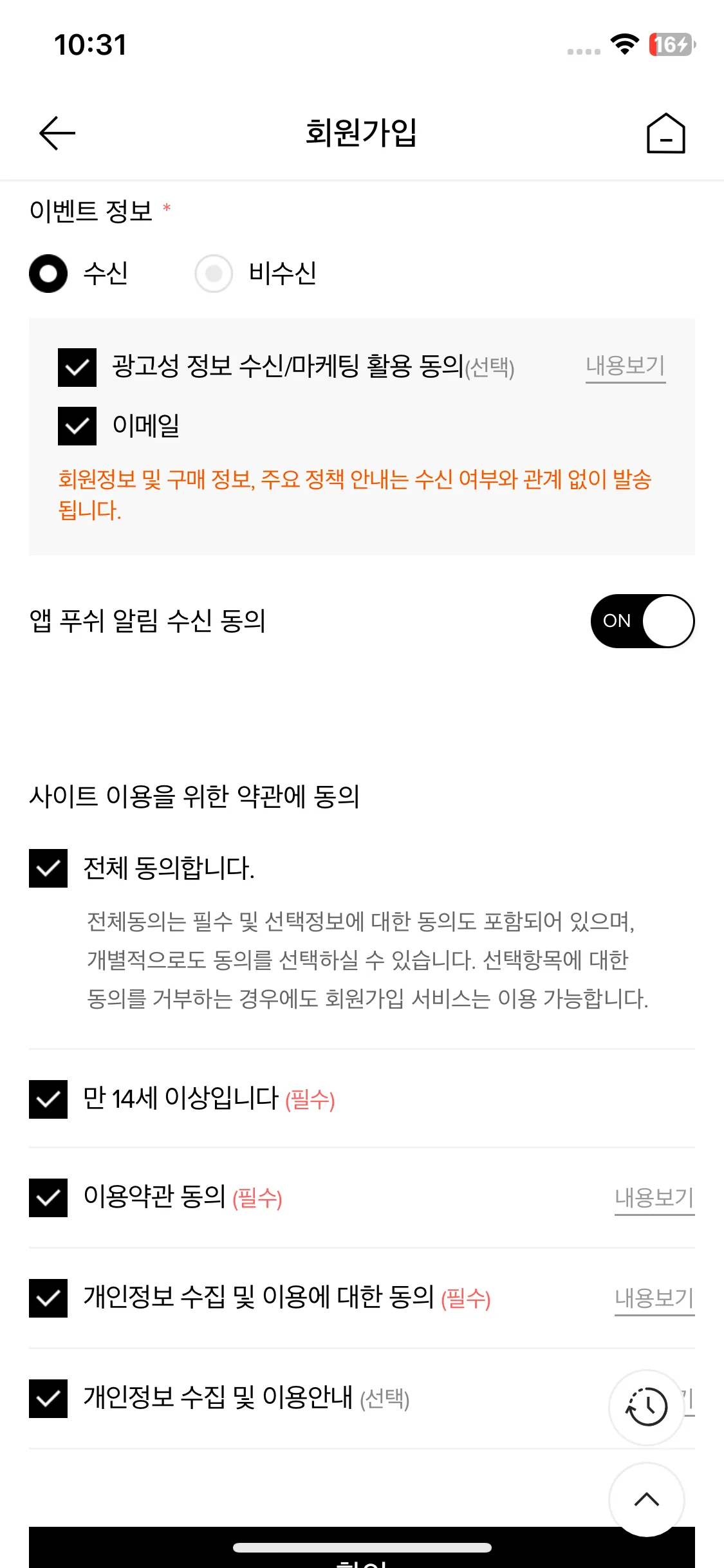 Test Image 6