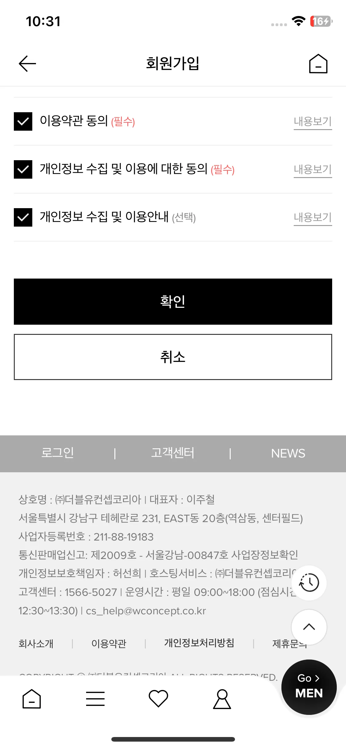 Test Image 7