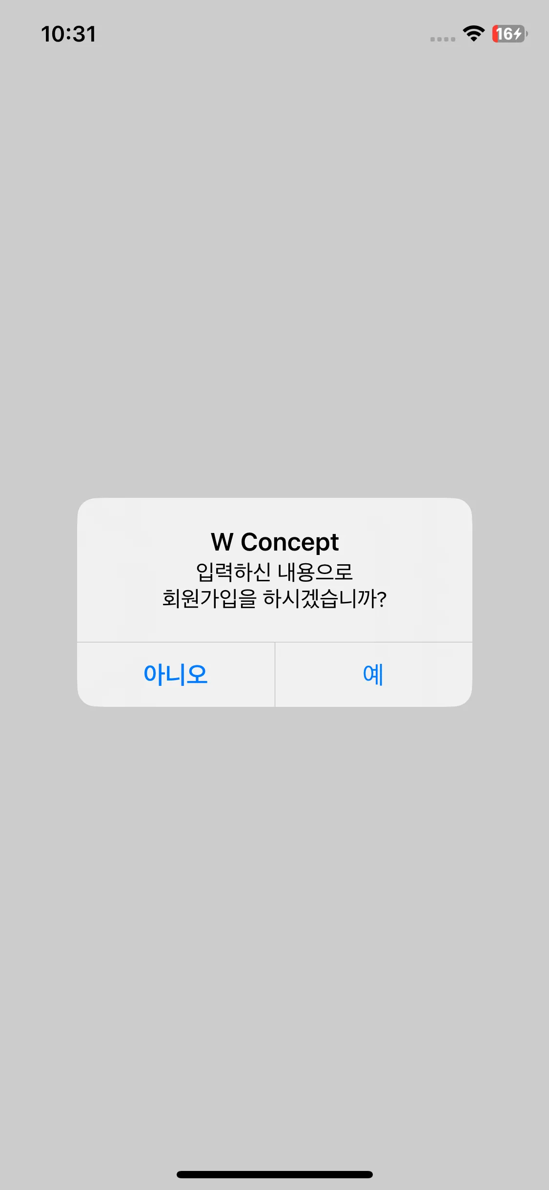 Test Image 8