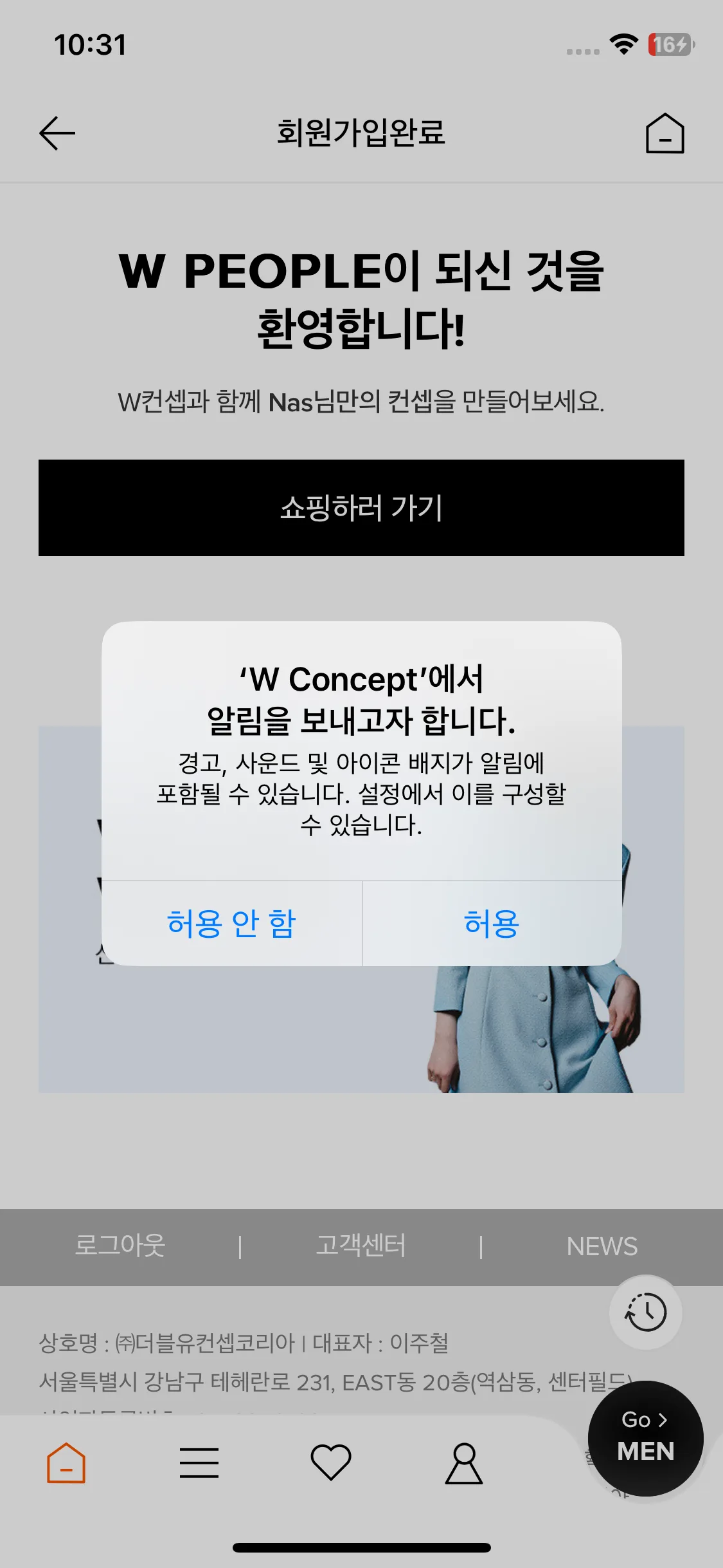 Test Image 9