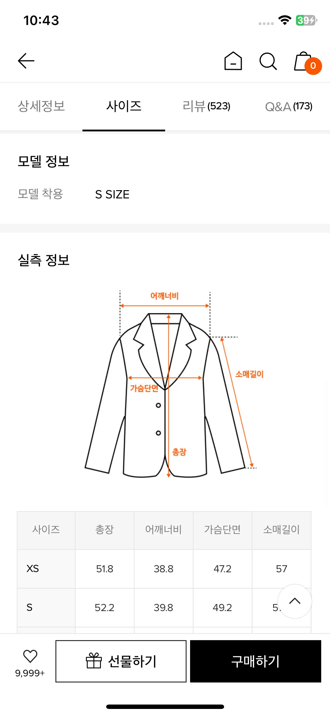 Test Image 7