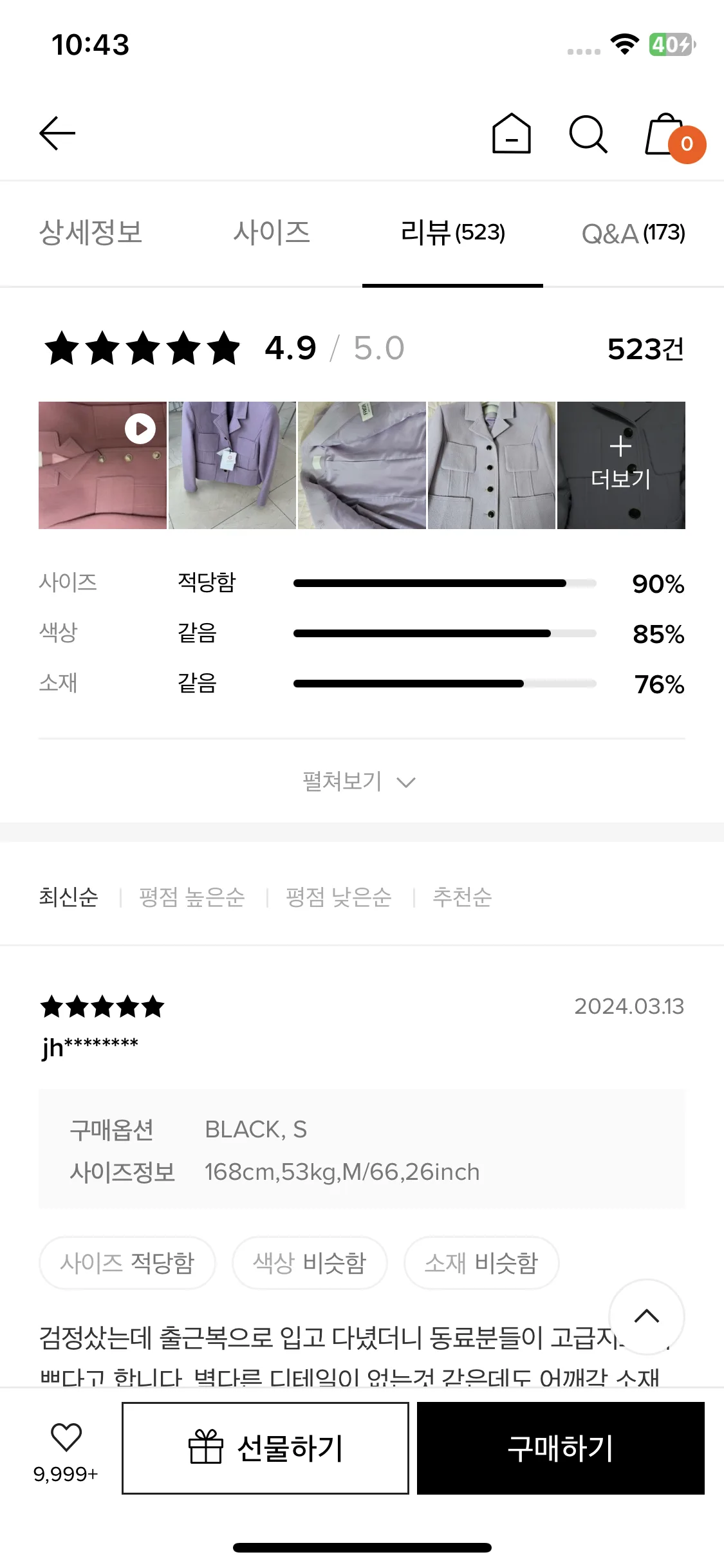 Test Image 9