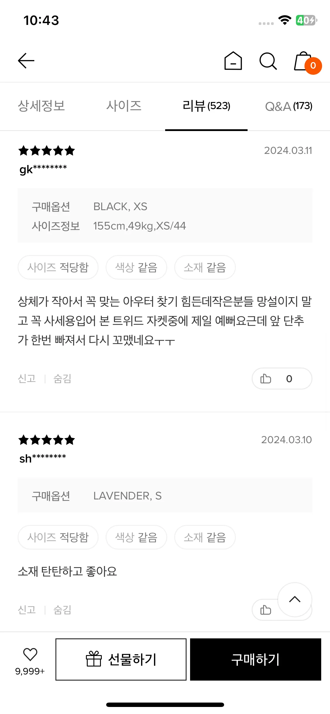 Test Image 10
