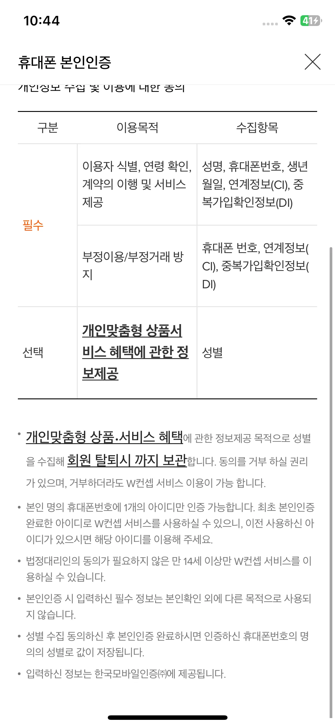 Test Image 7