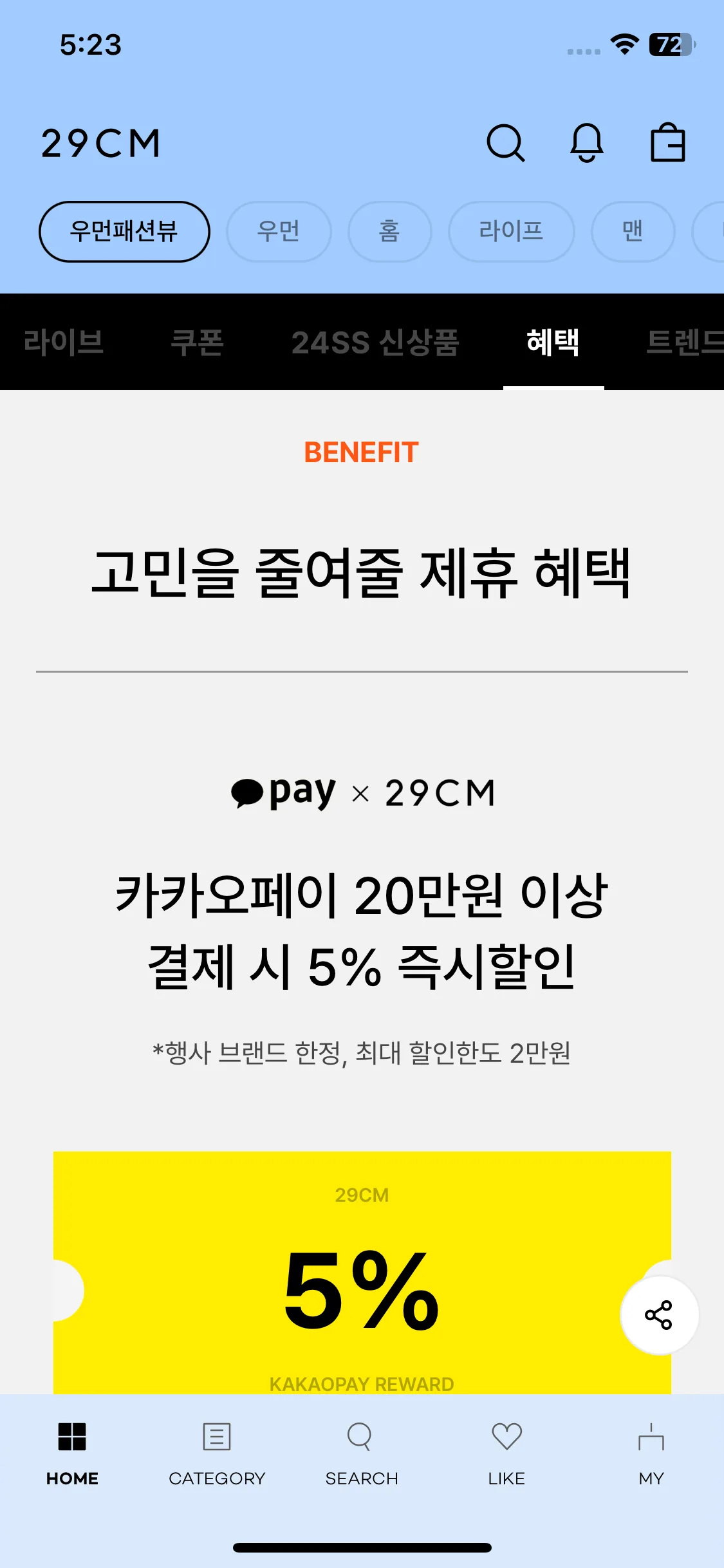 Test Image 13