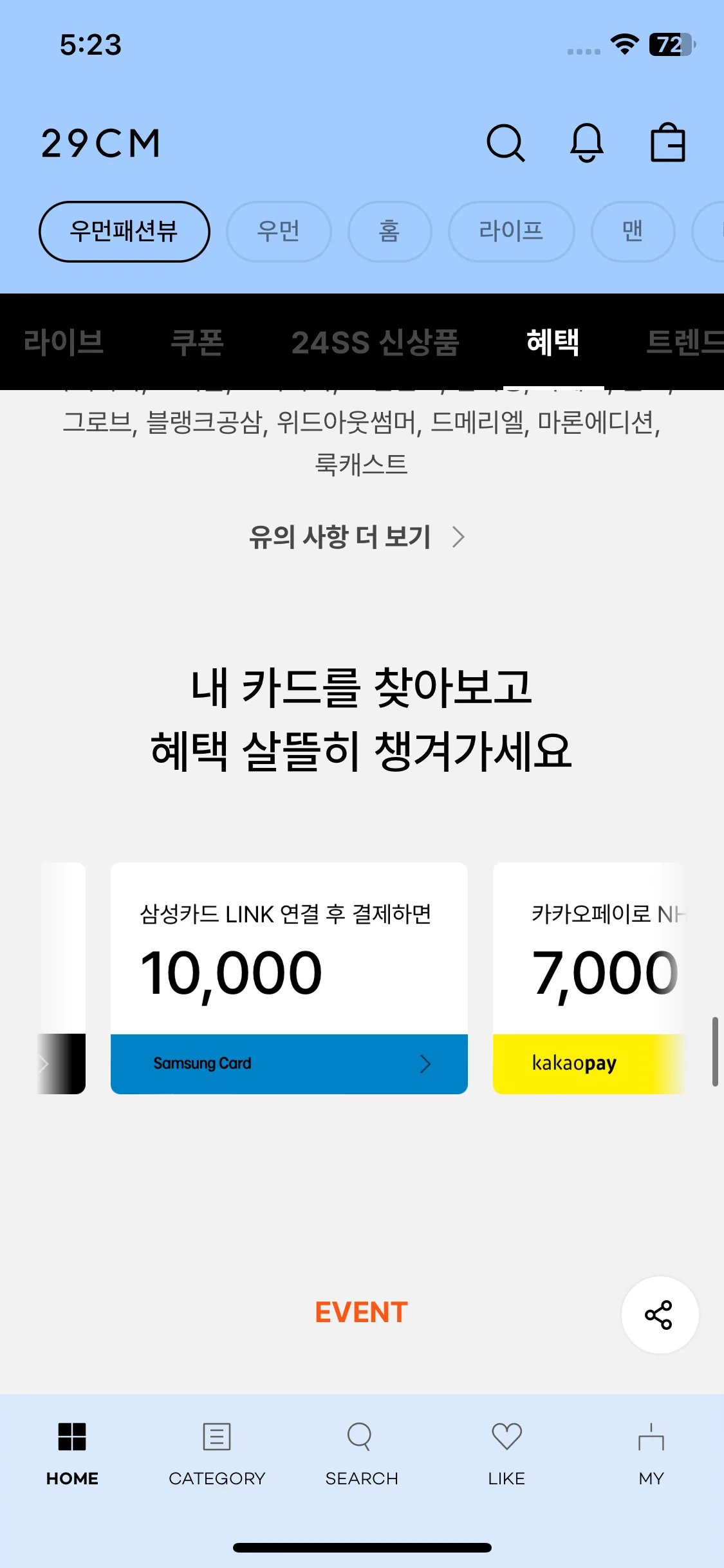 Test Image 15