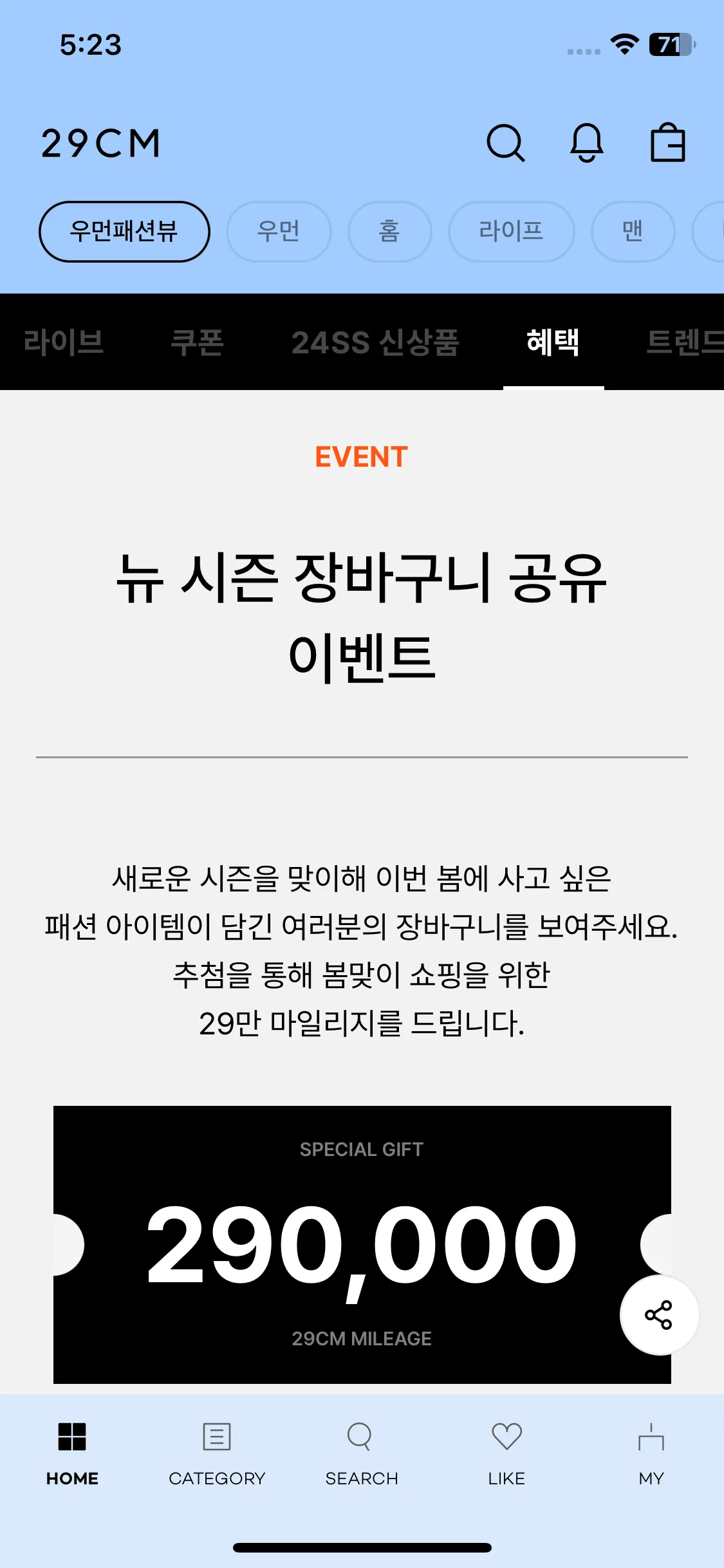 Test Image 16