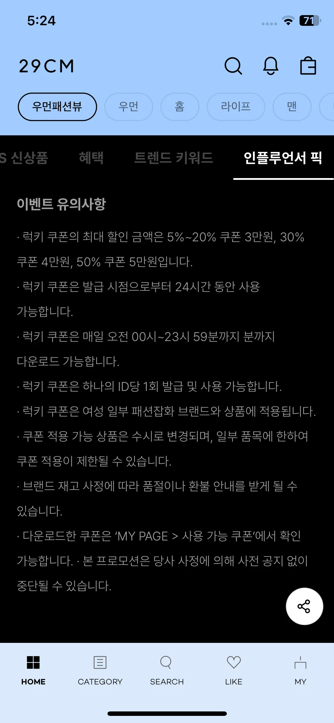Test Image 22