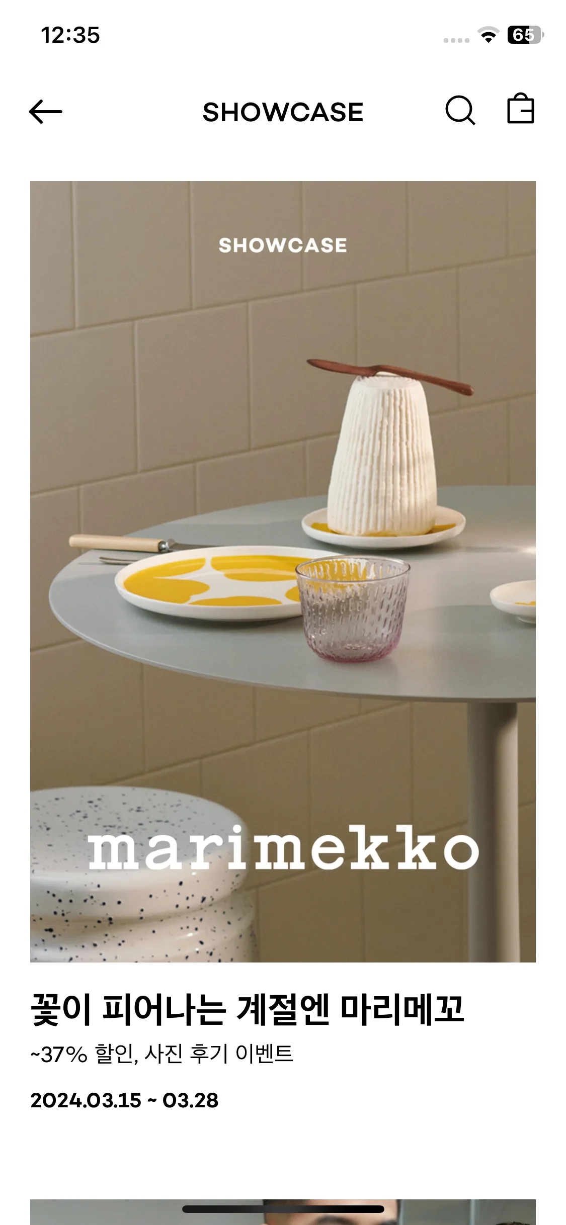 Test Image 3