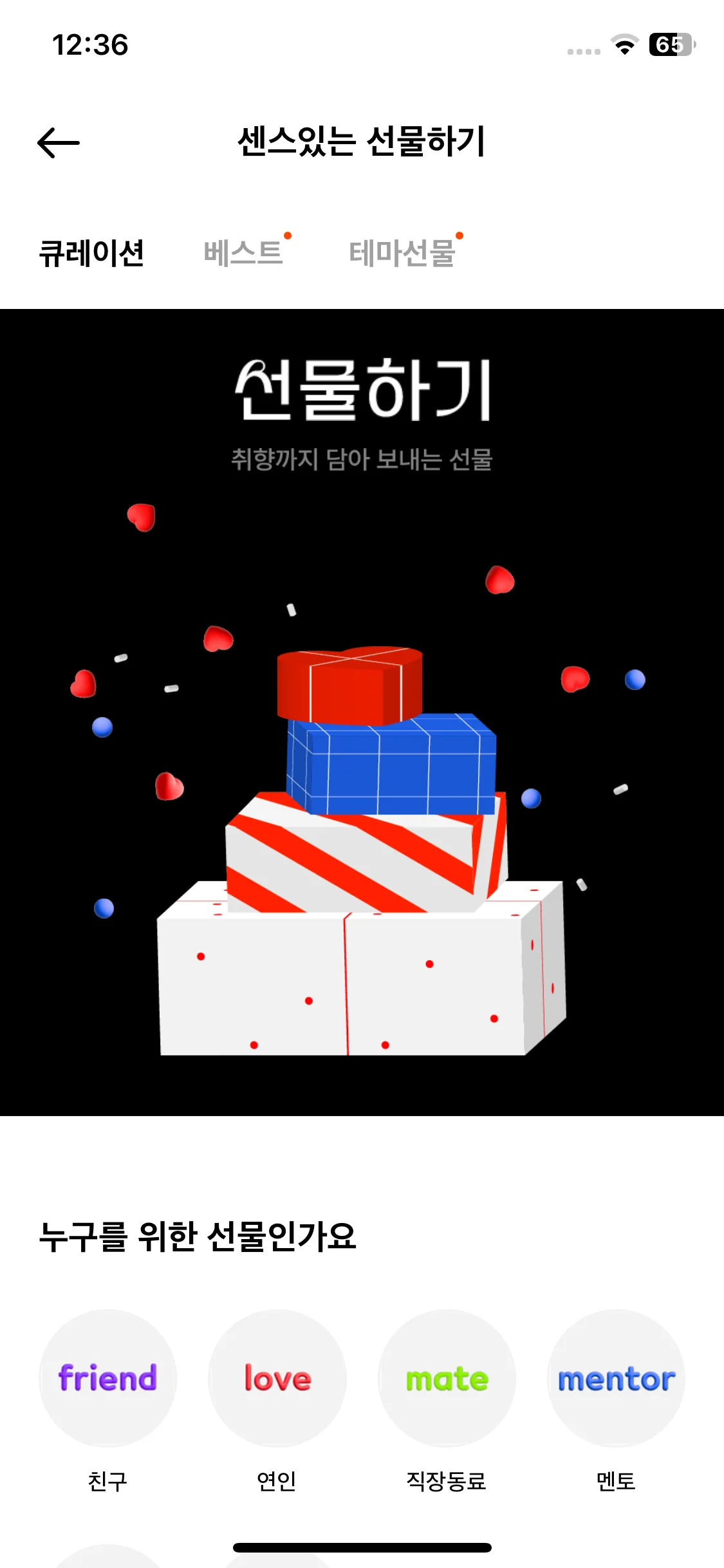 Test Image 5