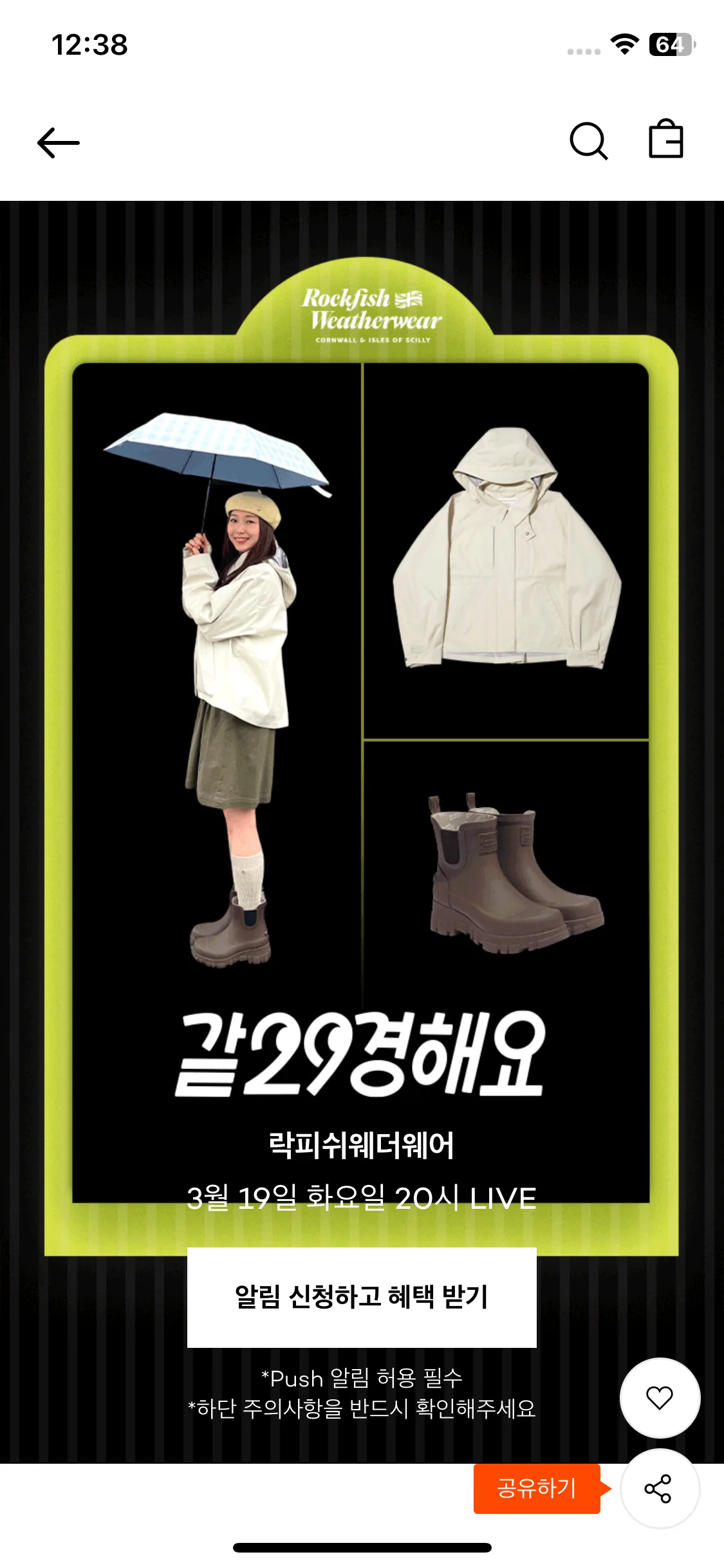 Test Image 12