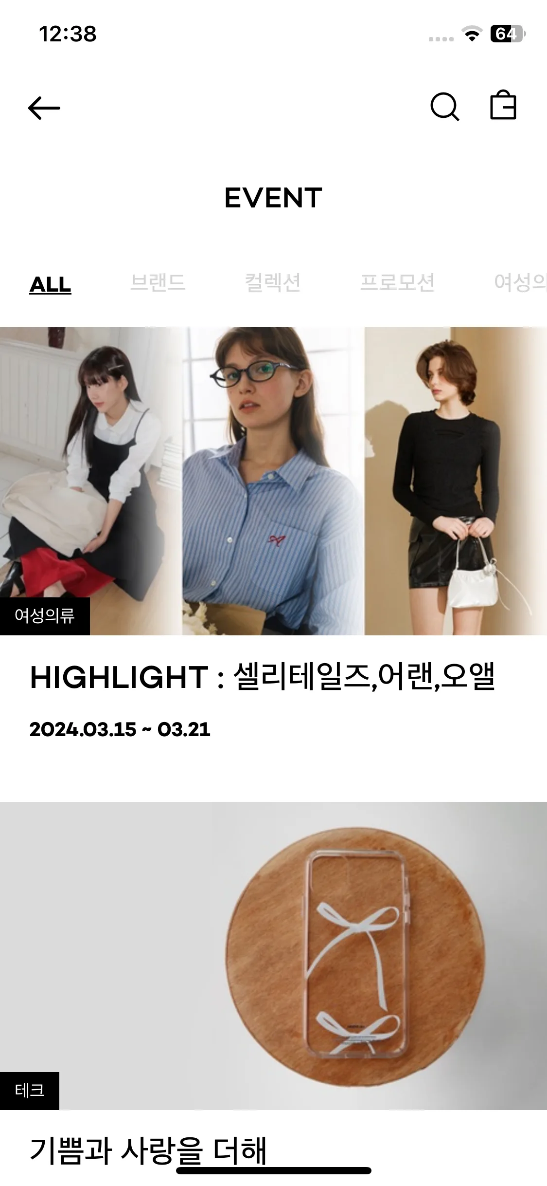 Test Image 14