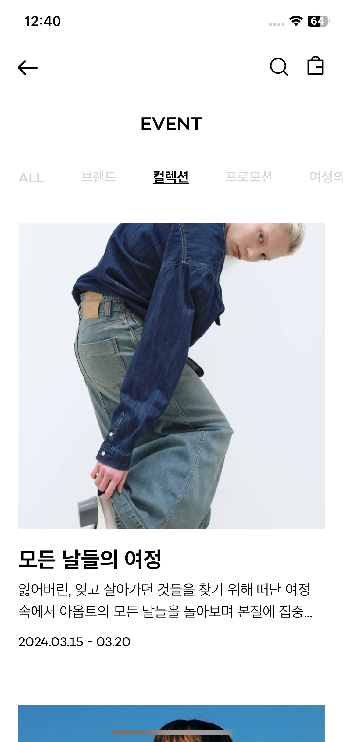 Test Image 16
