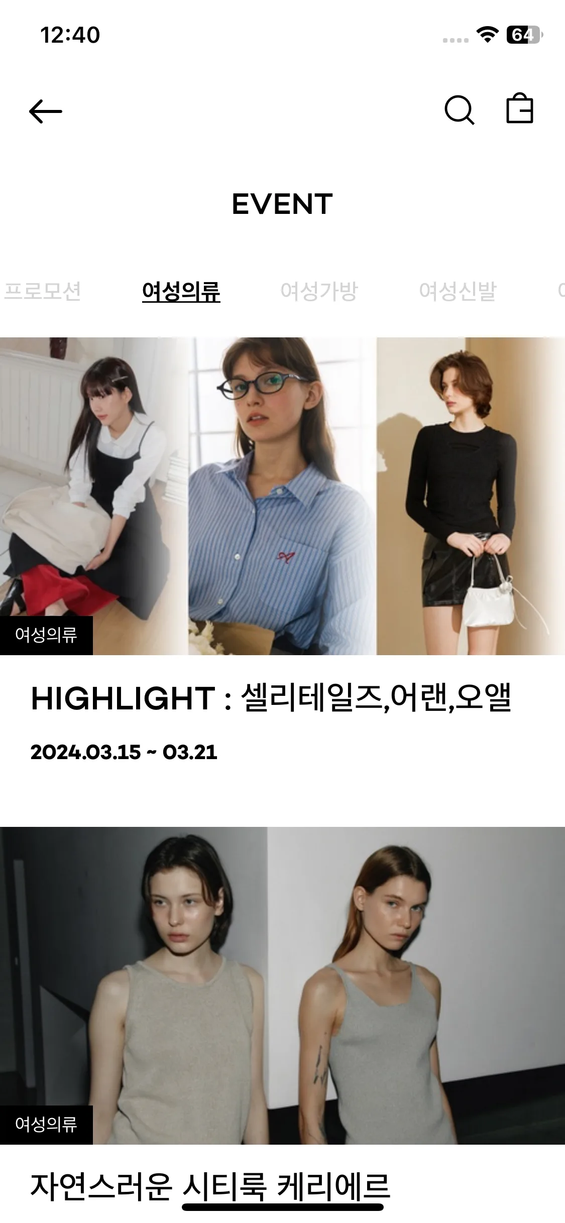 Test Image 19