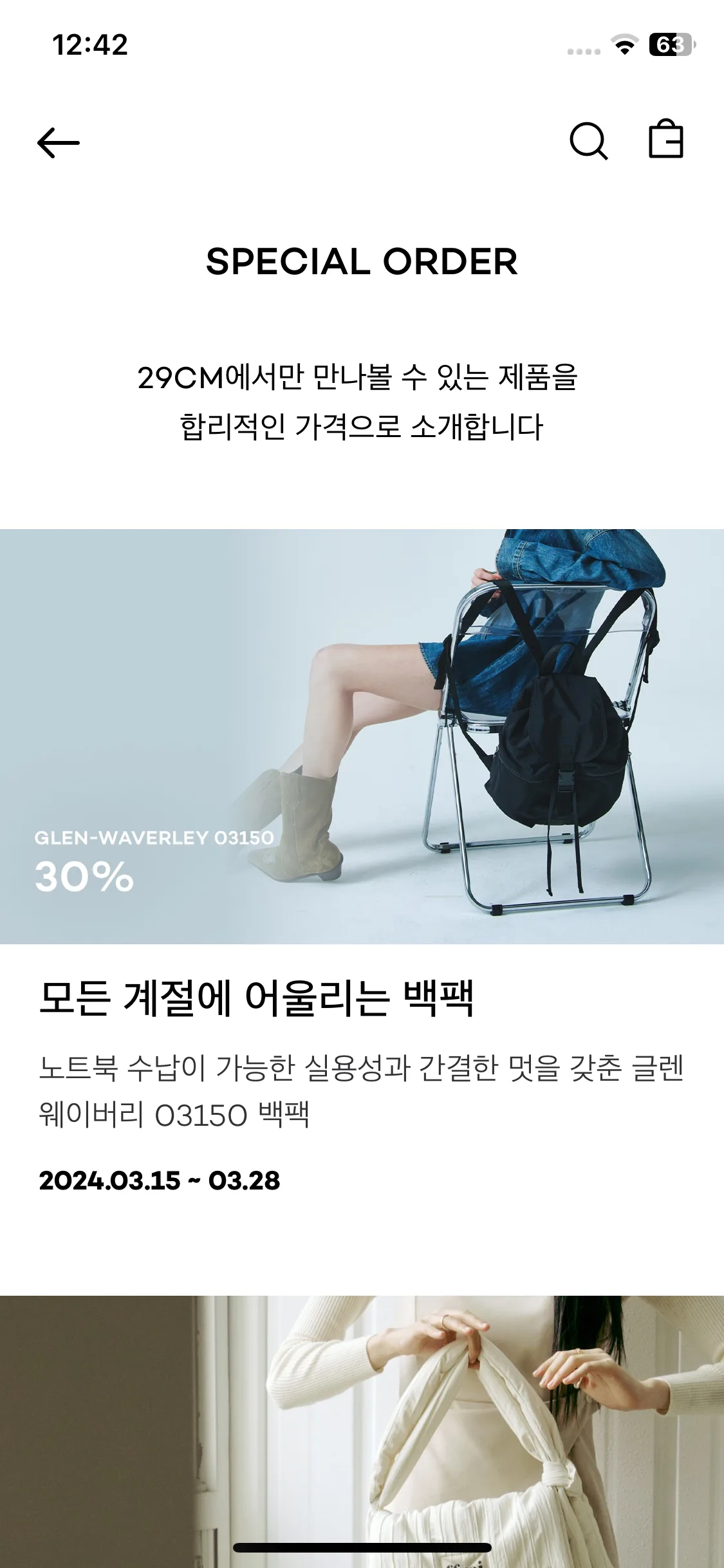 Test Image 25