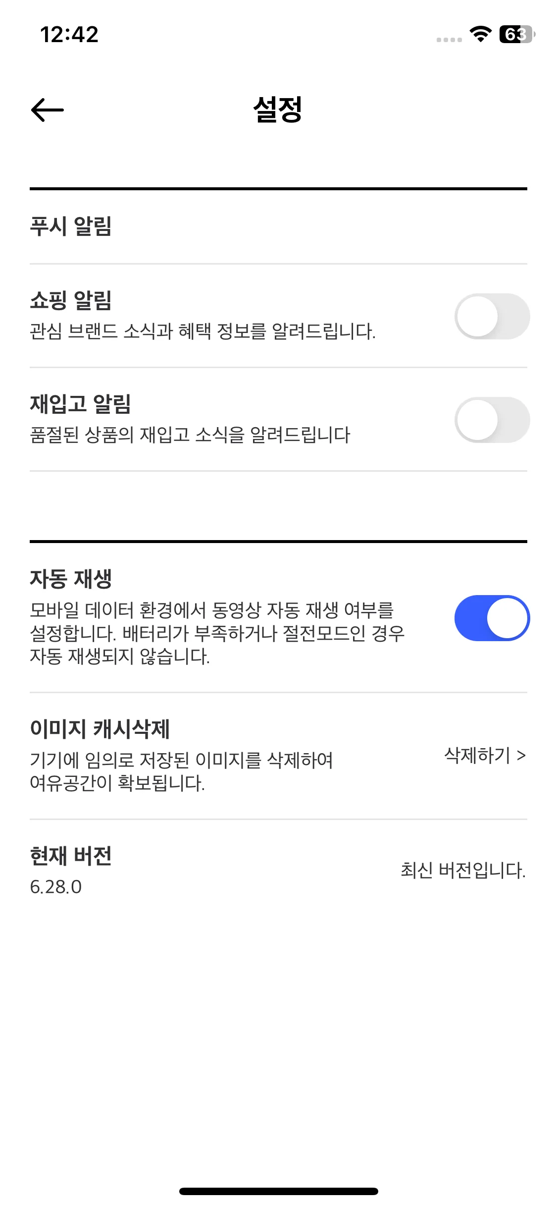 Test Image 4