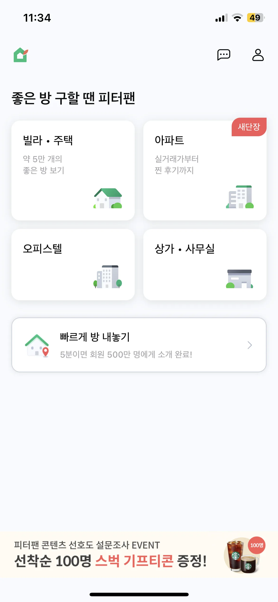Test Image 1