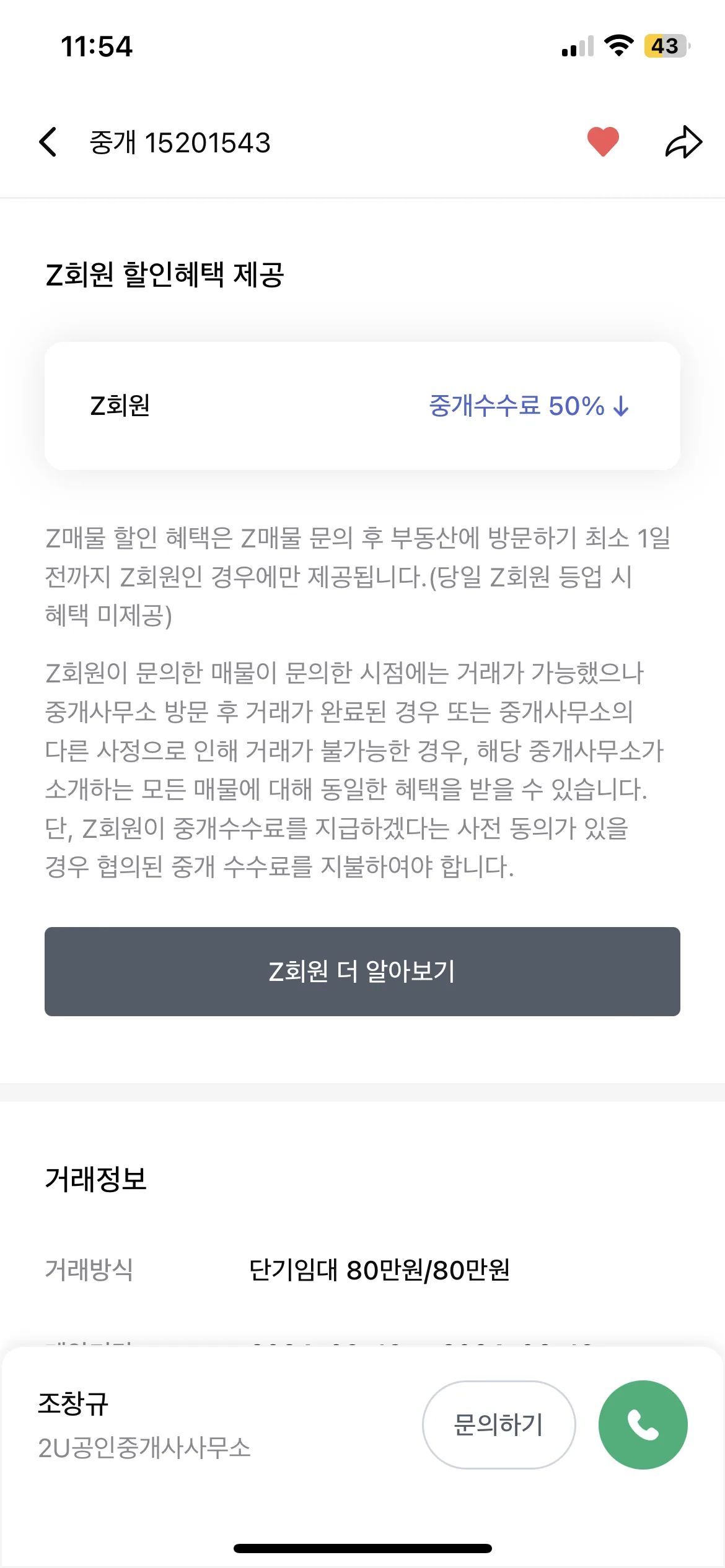 Test Image 2