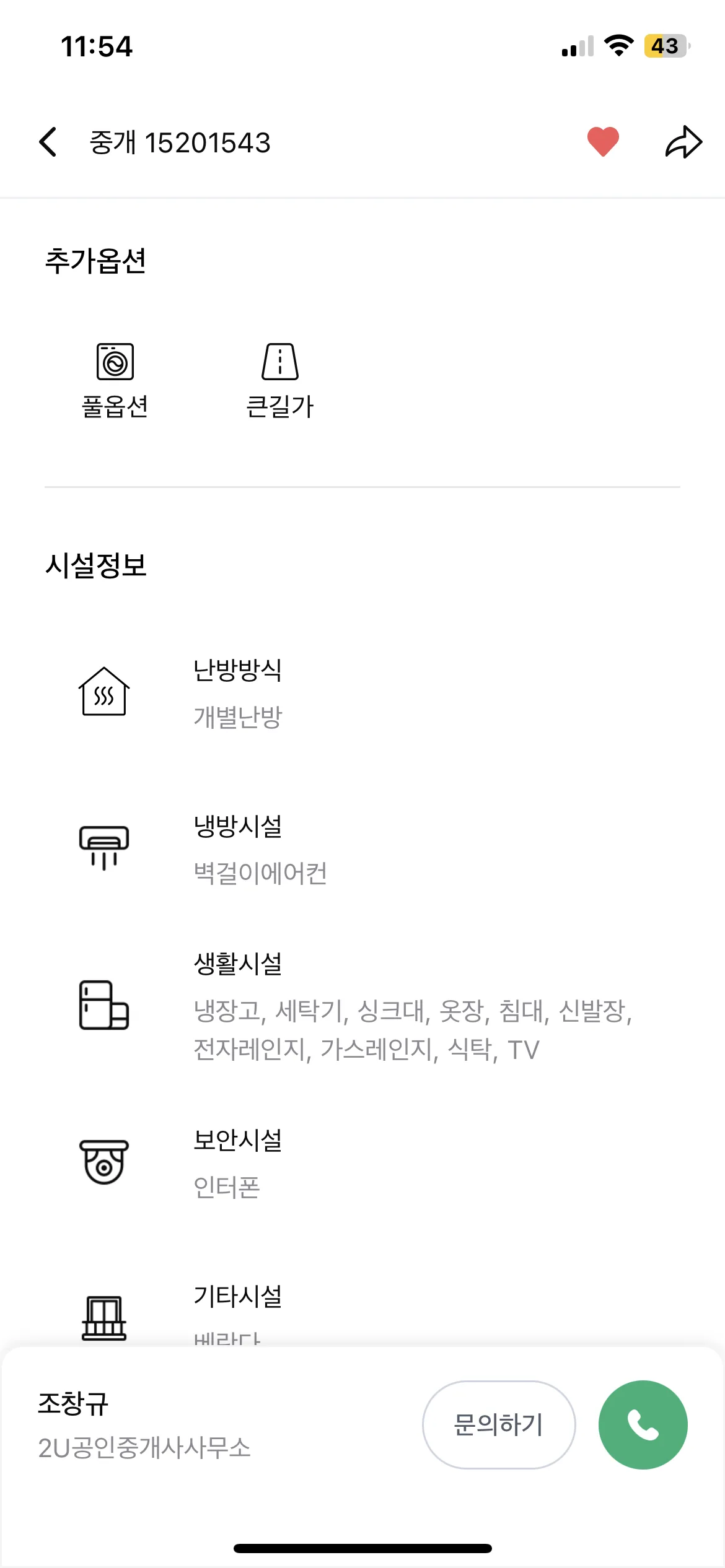 Test Image 4
