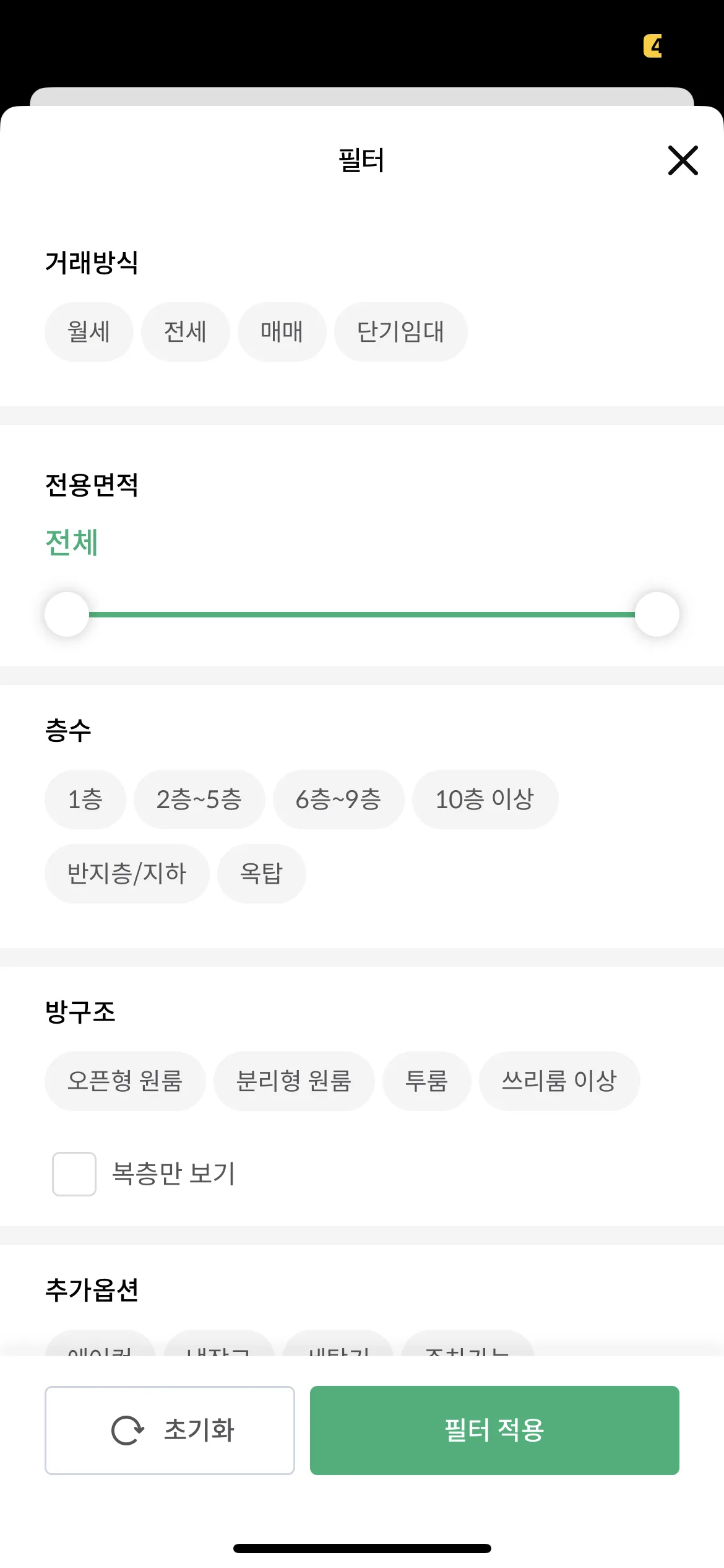 Test Image 1