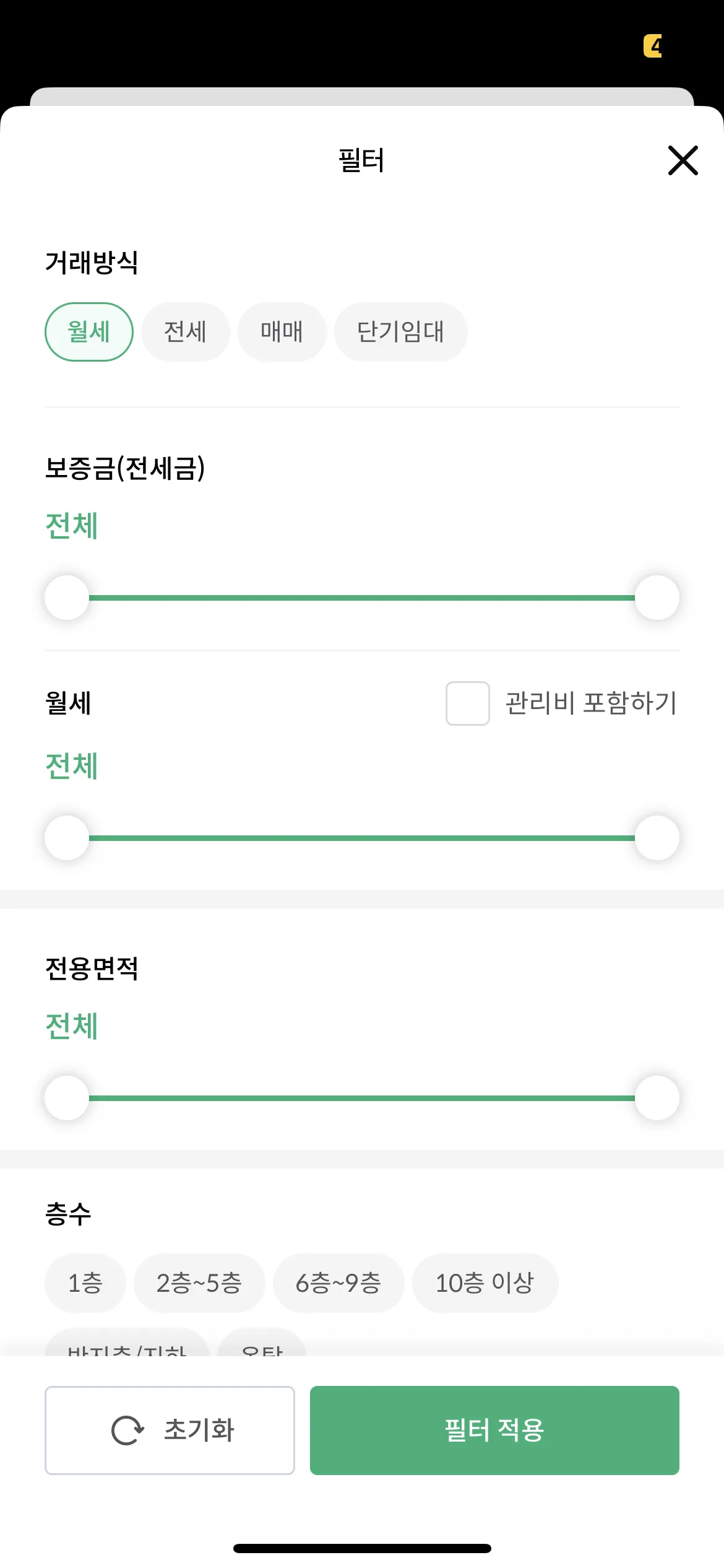 Test Image 2