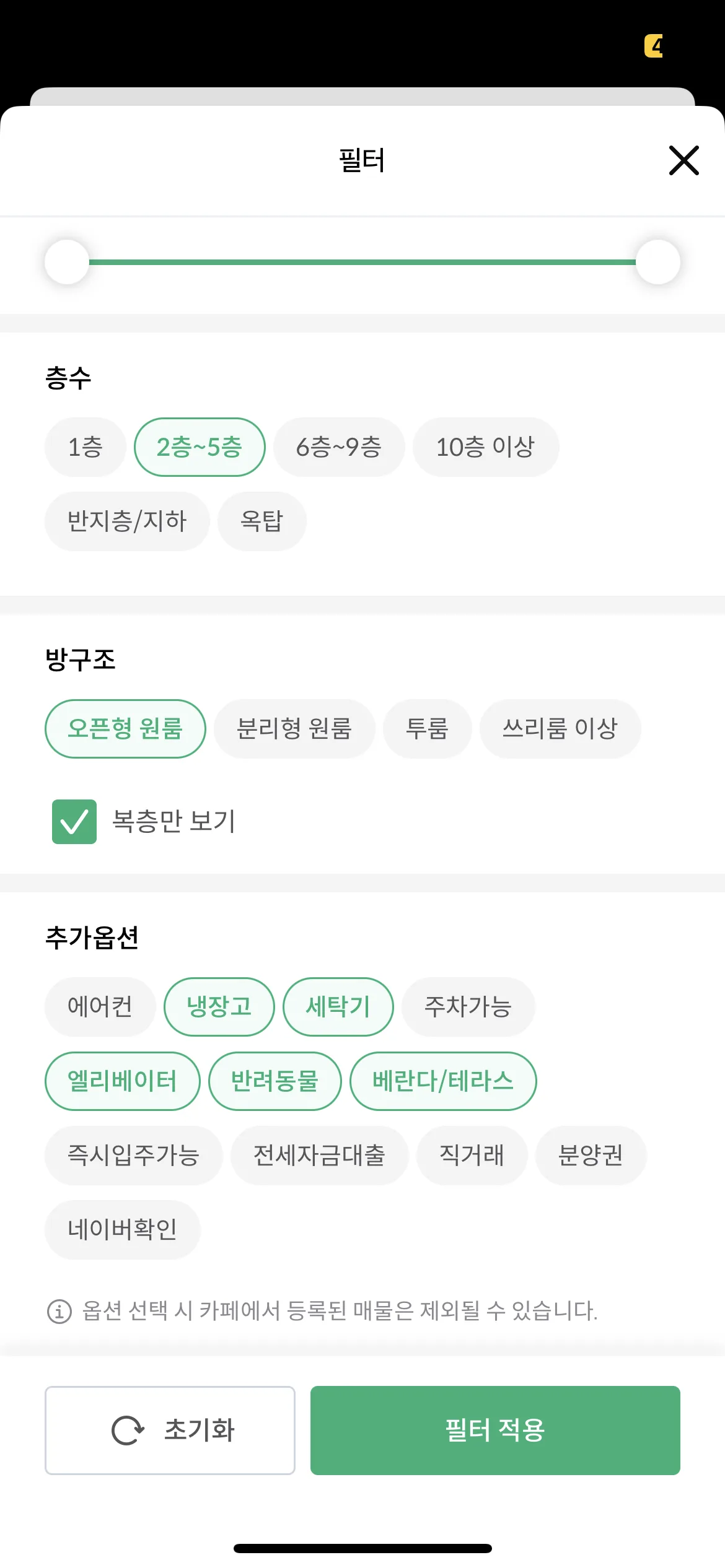 Test Image 3