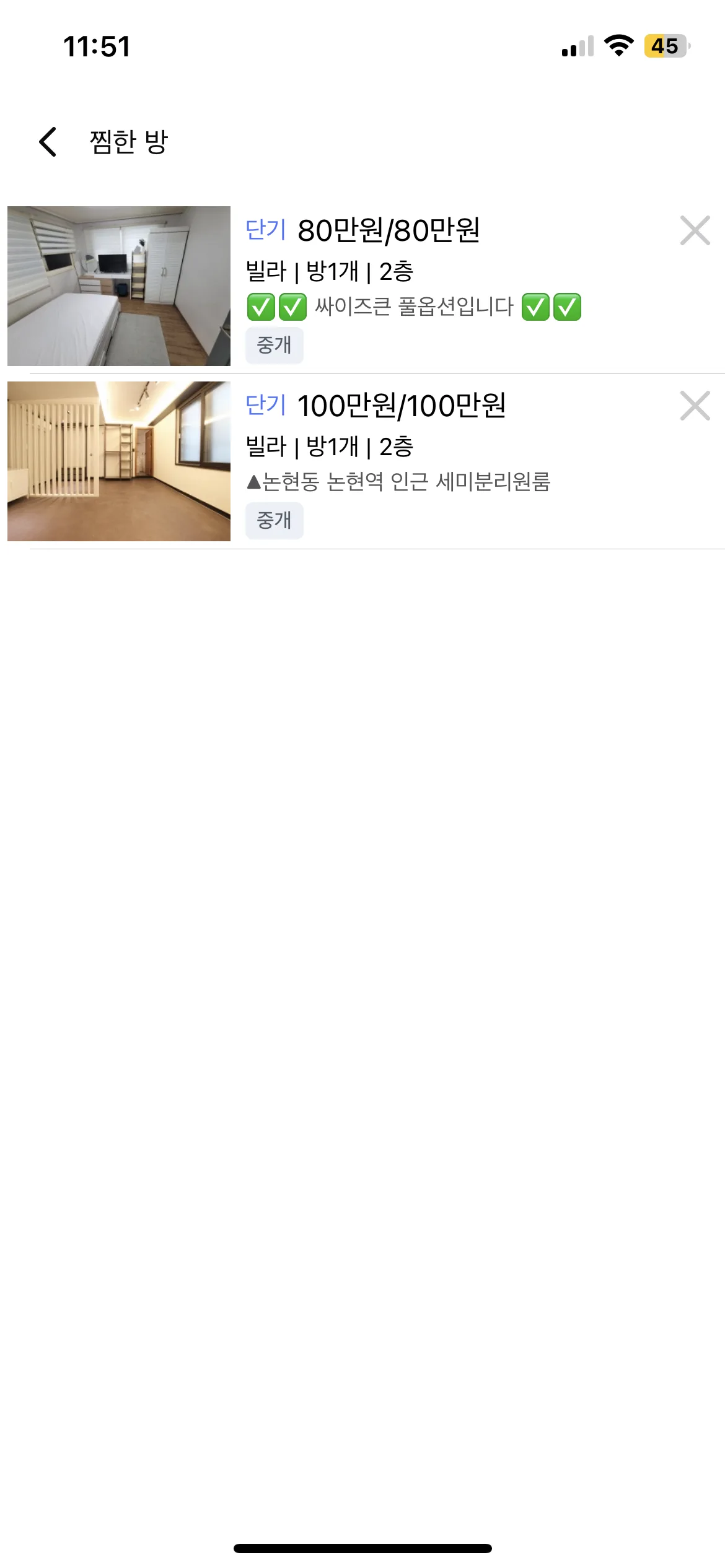 Test Image 4