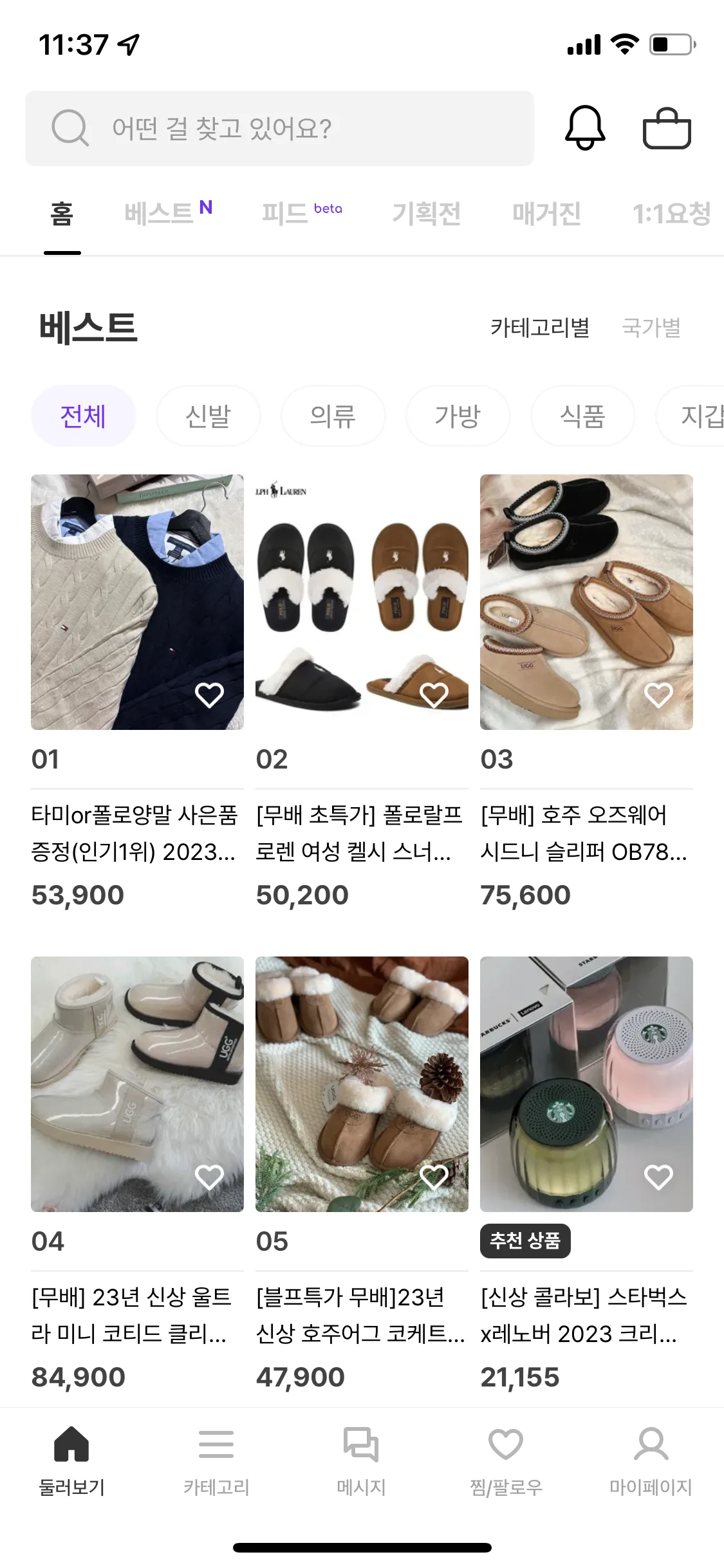 Test Image 3