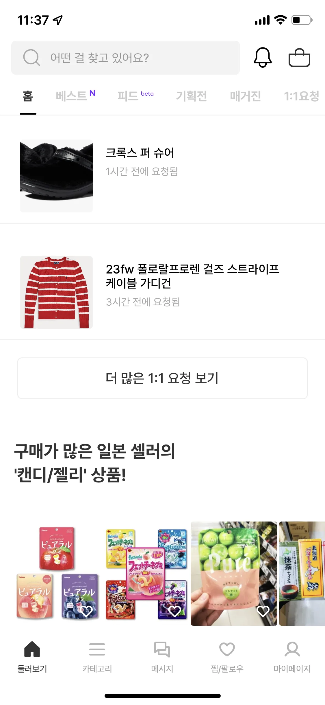 Test Image 5