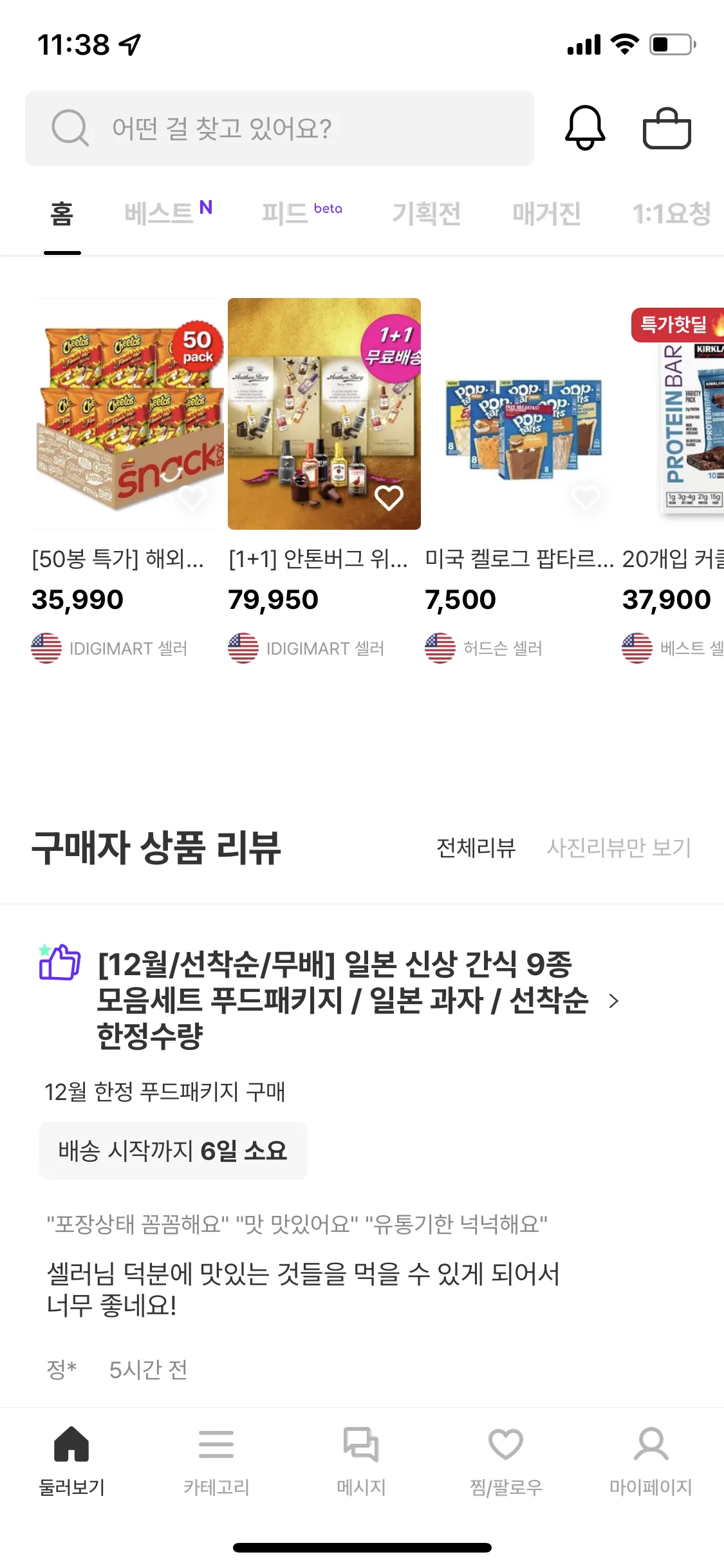 Test Image 7