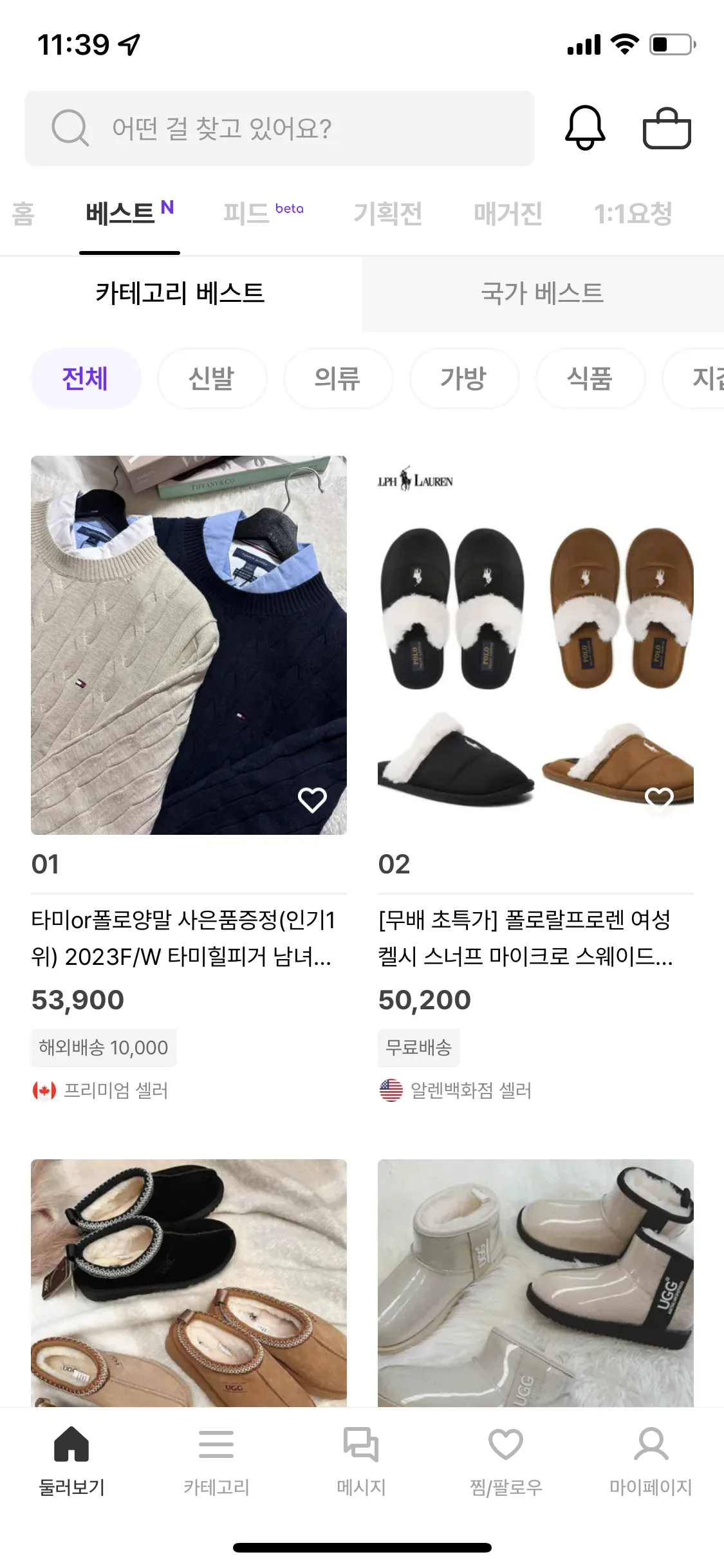 Test Image 1