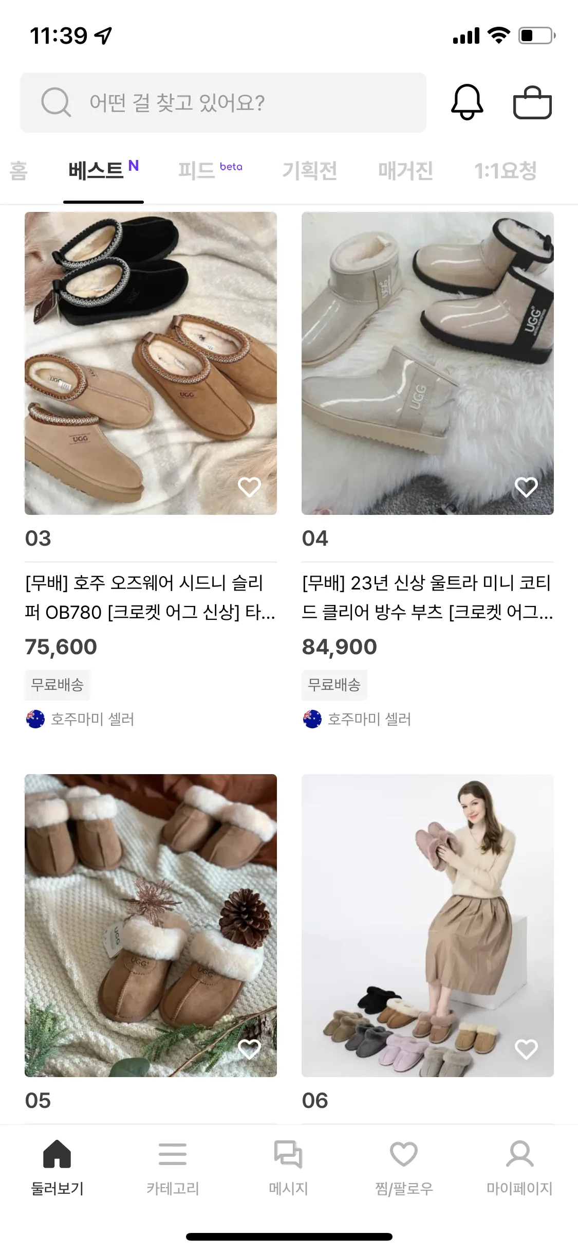 Test Image 2