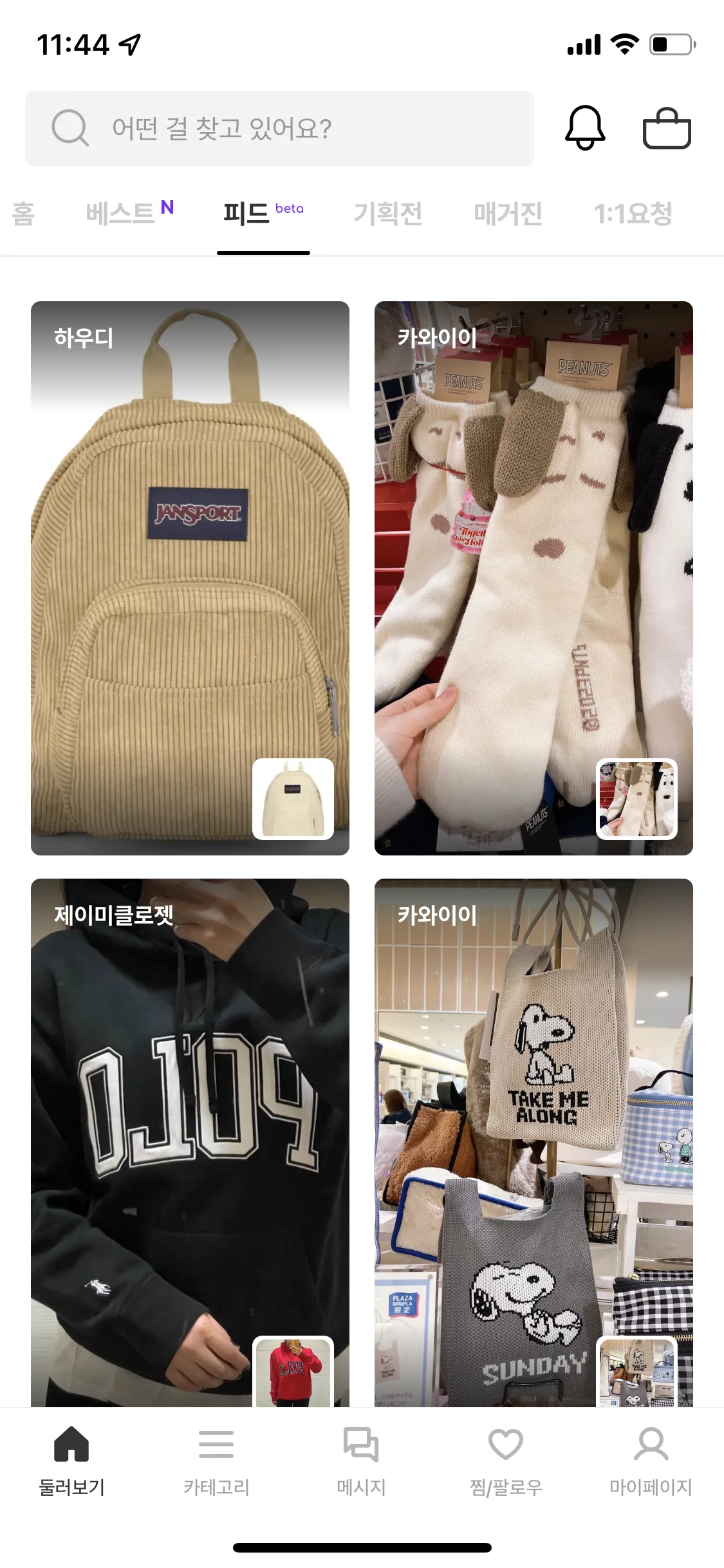 Test Image 1
