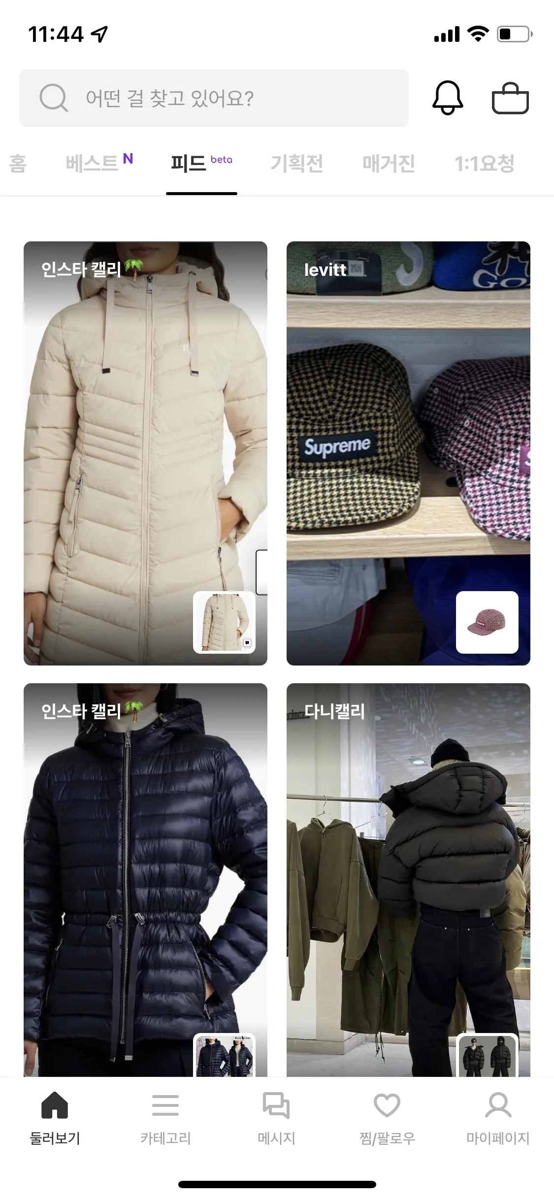Test Image 2