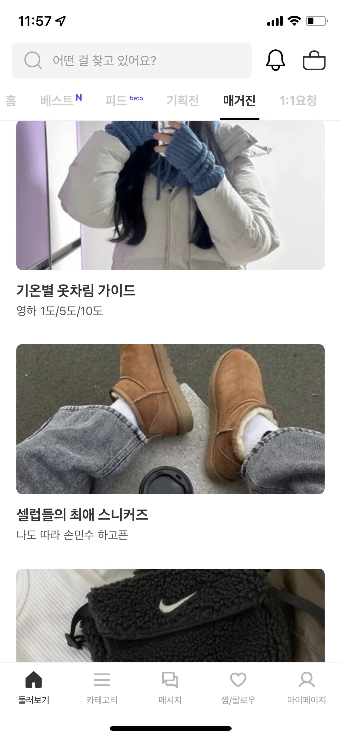 Test Image 1