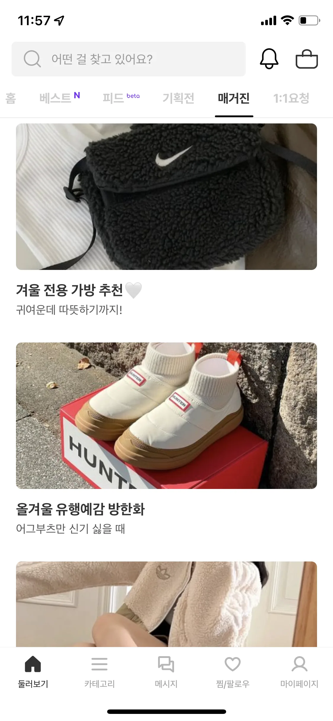 Test Image 2
