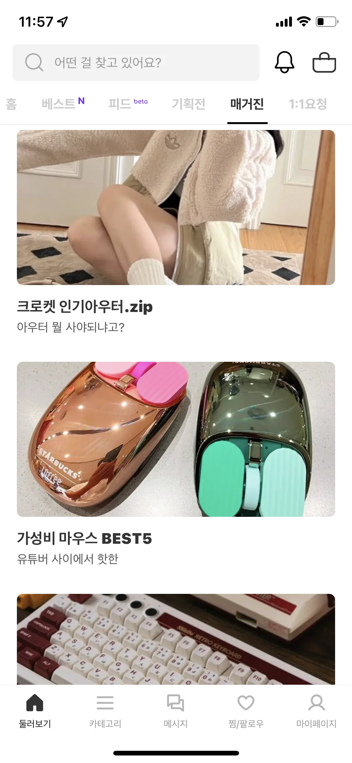 Test Image 3