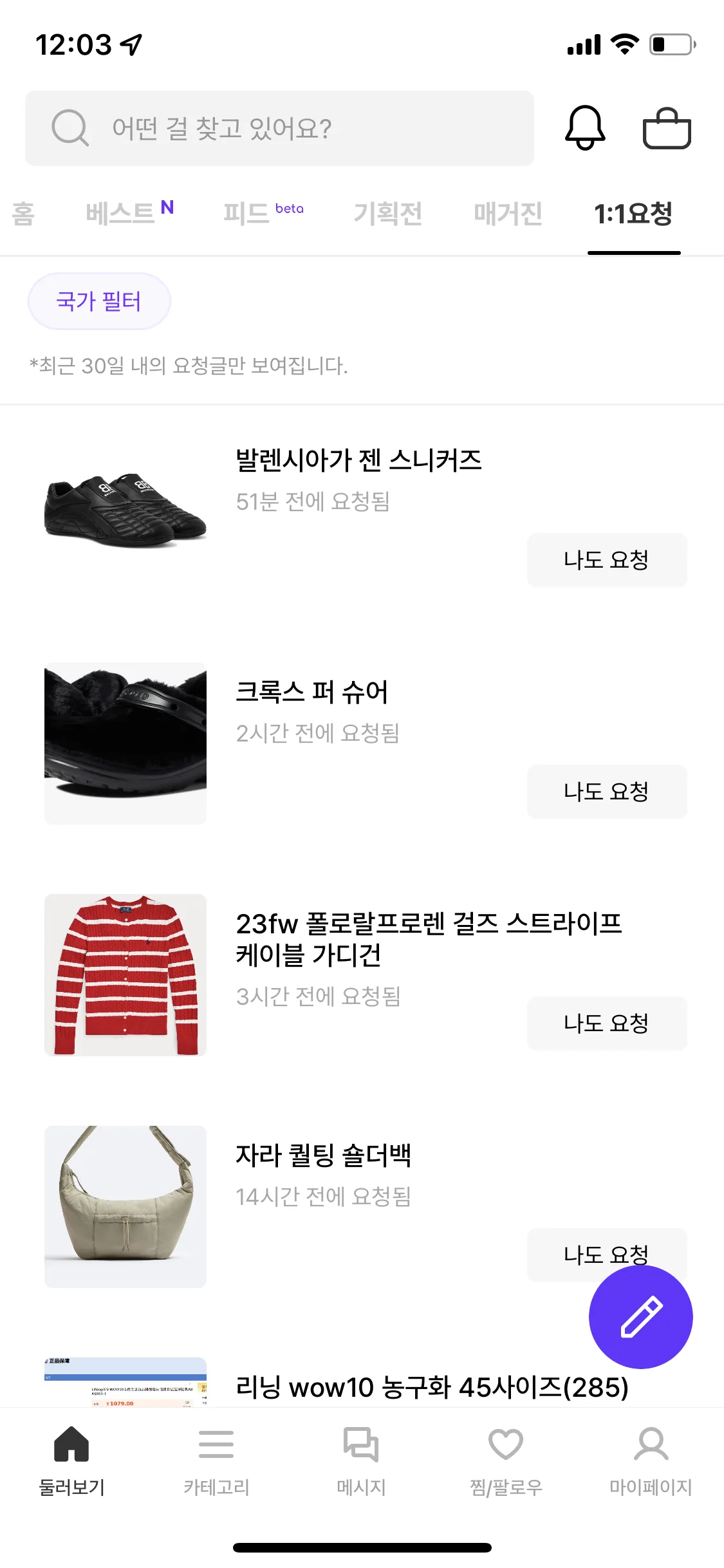 Test Image 1