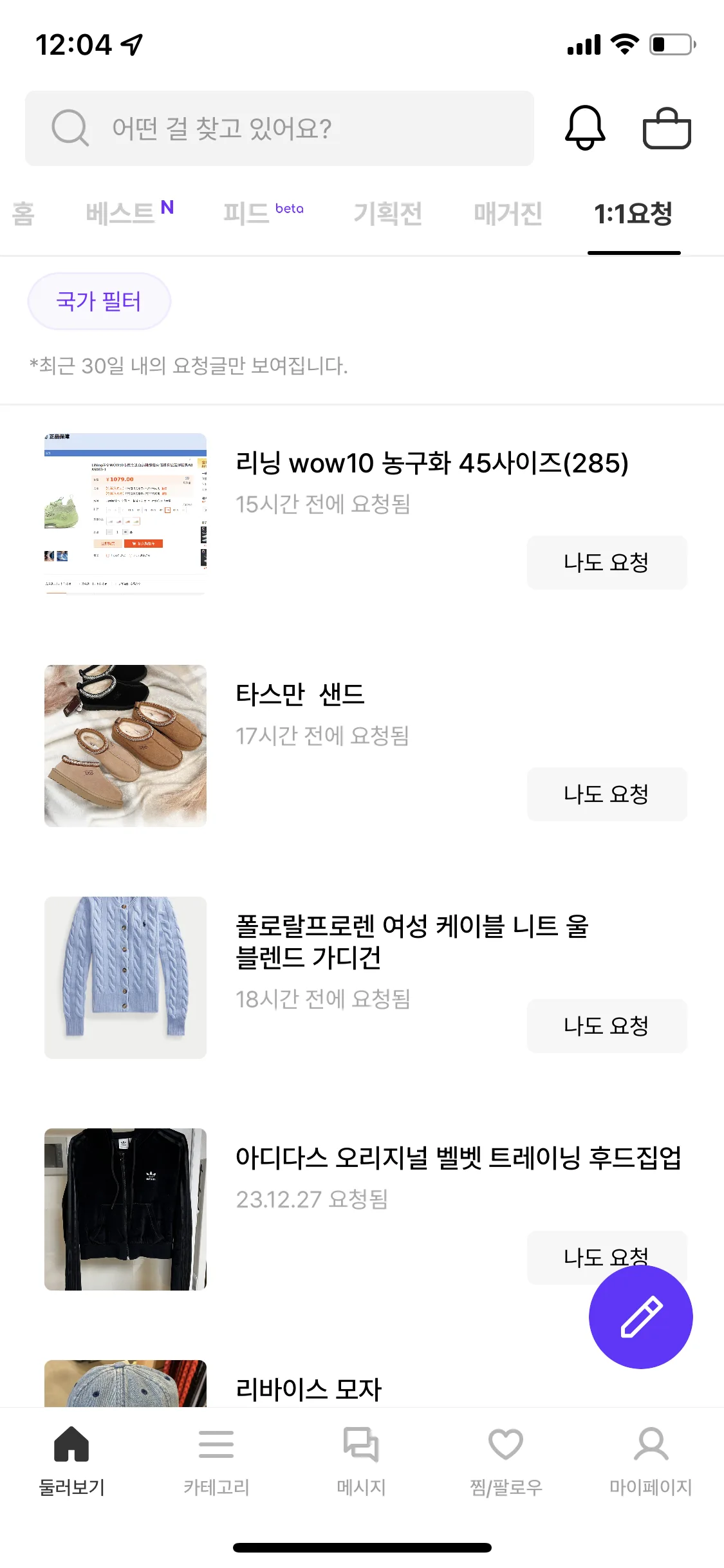 Test Image 2