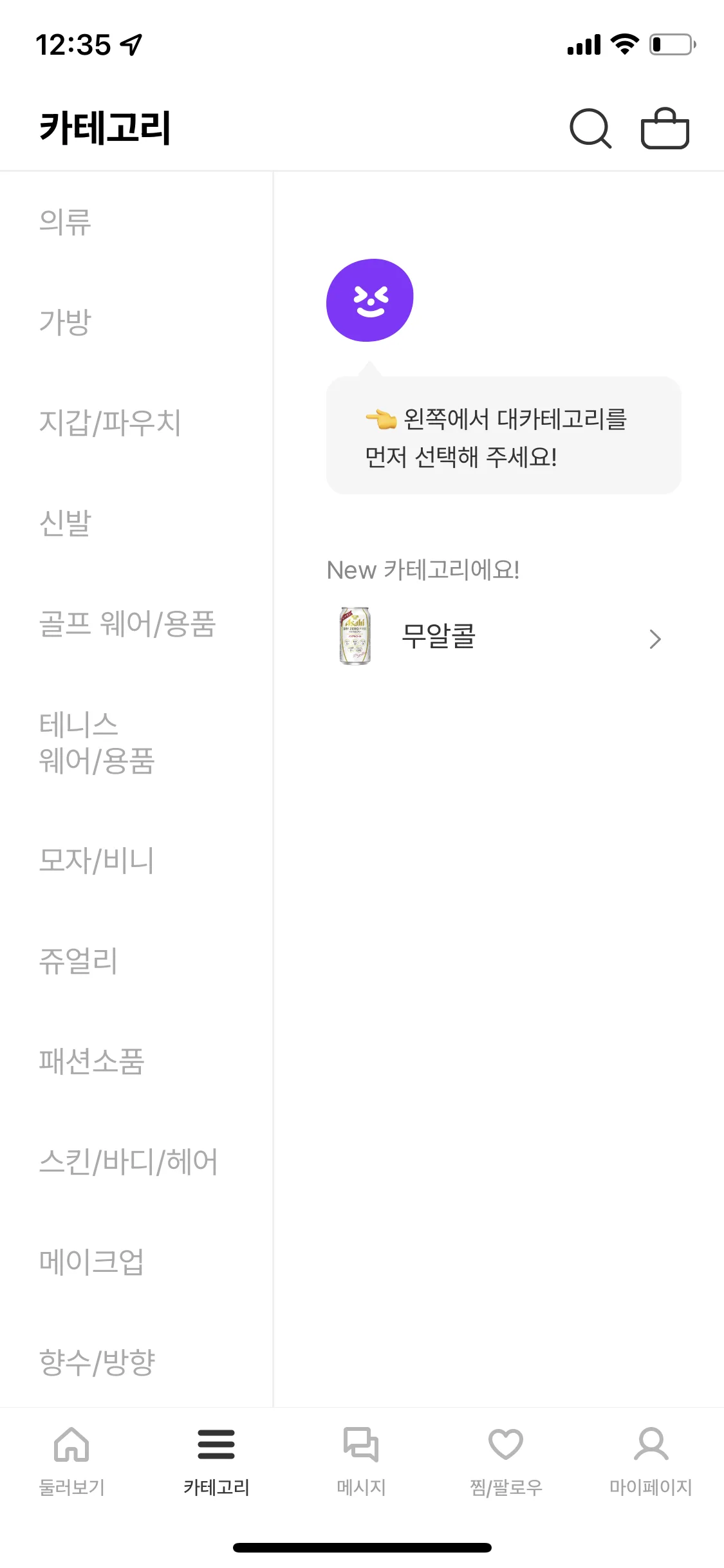 Test Image 1