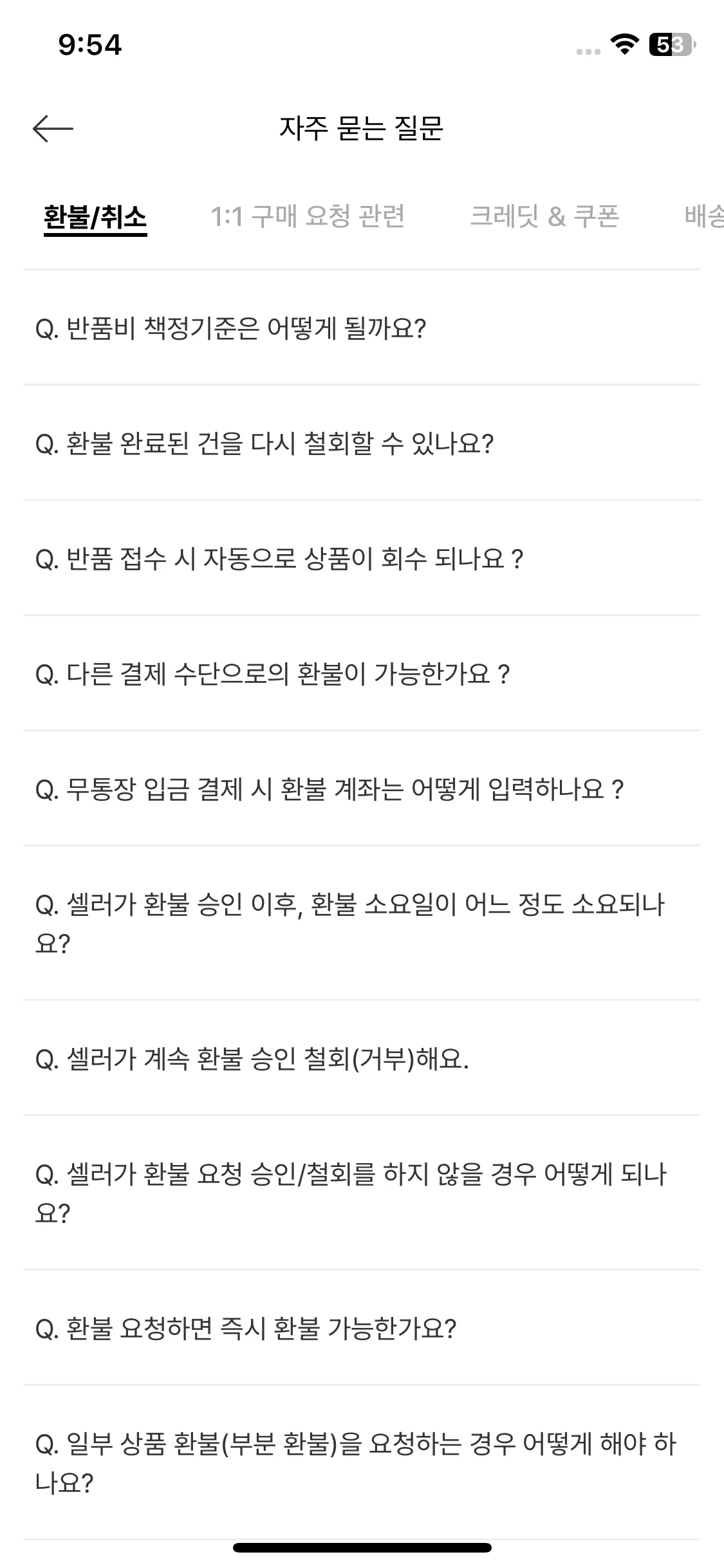 Test Image 4