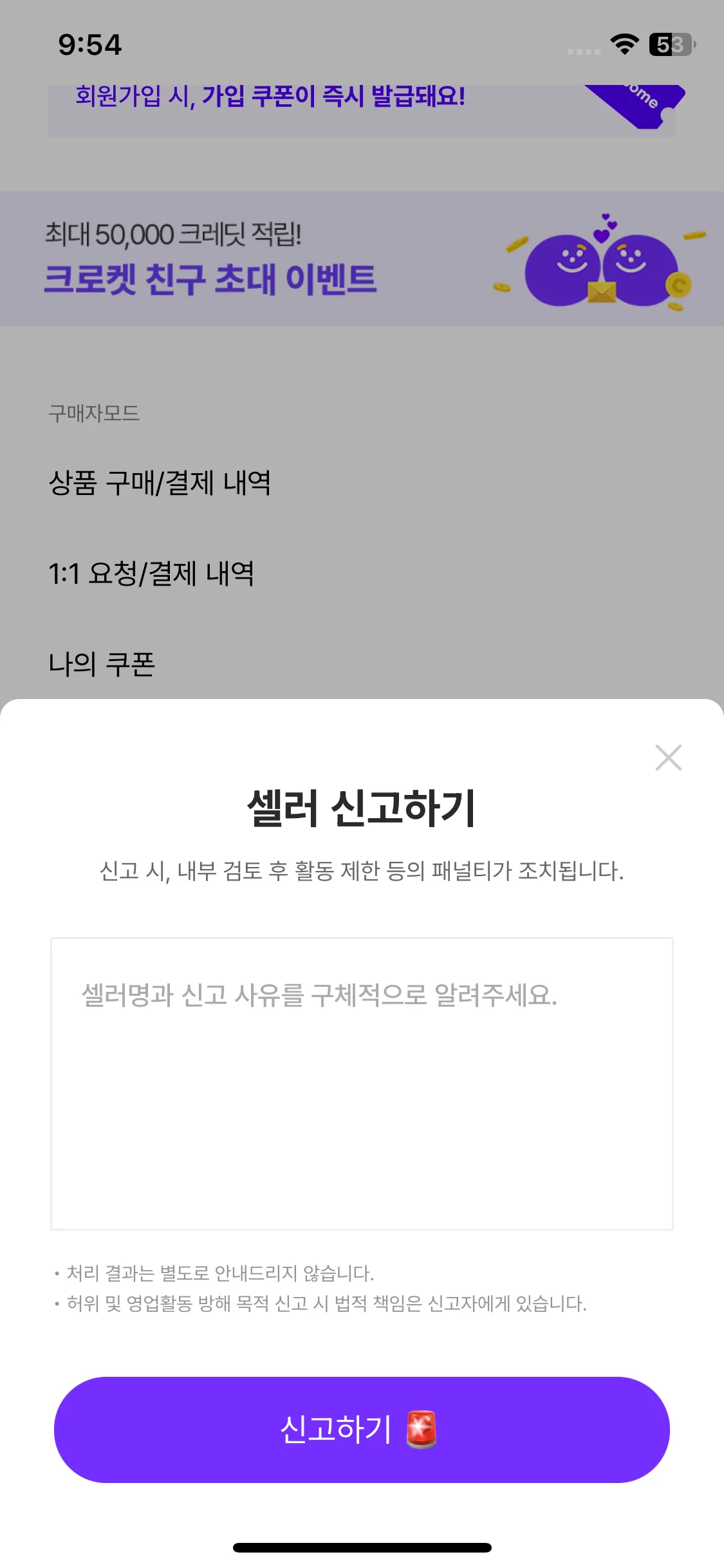 Test Image 5