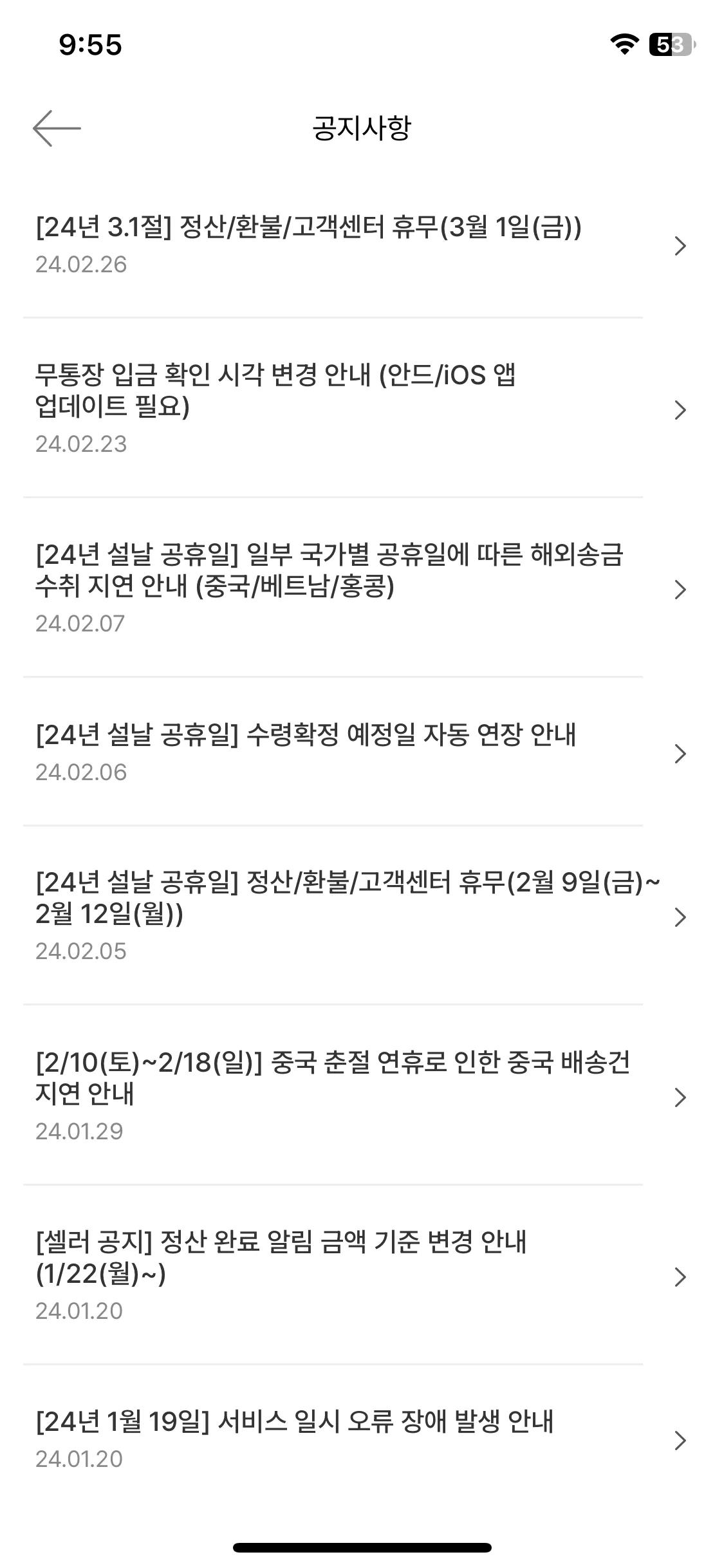 Test Image 8